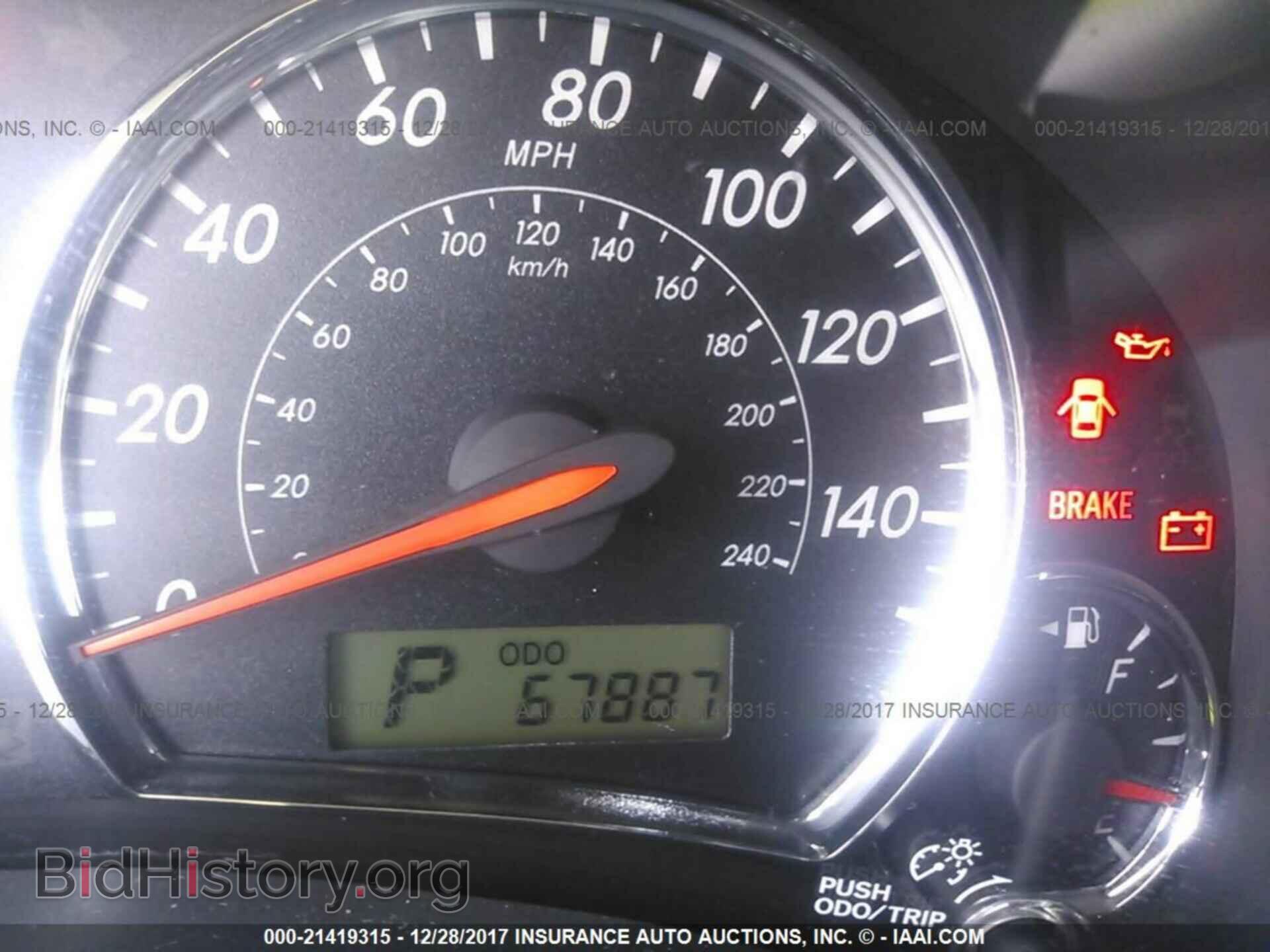 2012 Toyota Corolla - VIN: 5YFBU4EE0CP060444 - Фото 7