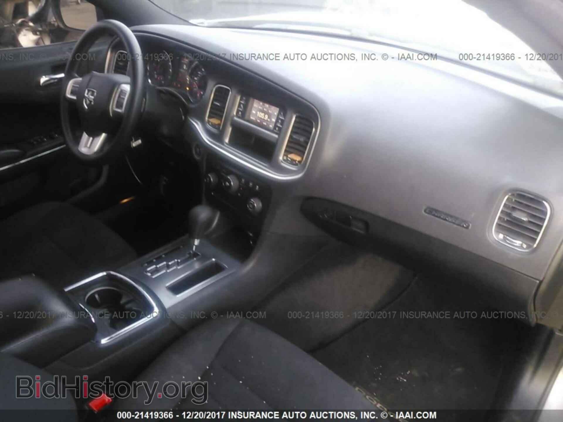 2013 Dodge Charger - VIN: 2C3CDXBG5DH579450 - Фото 5