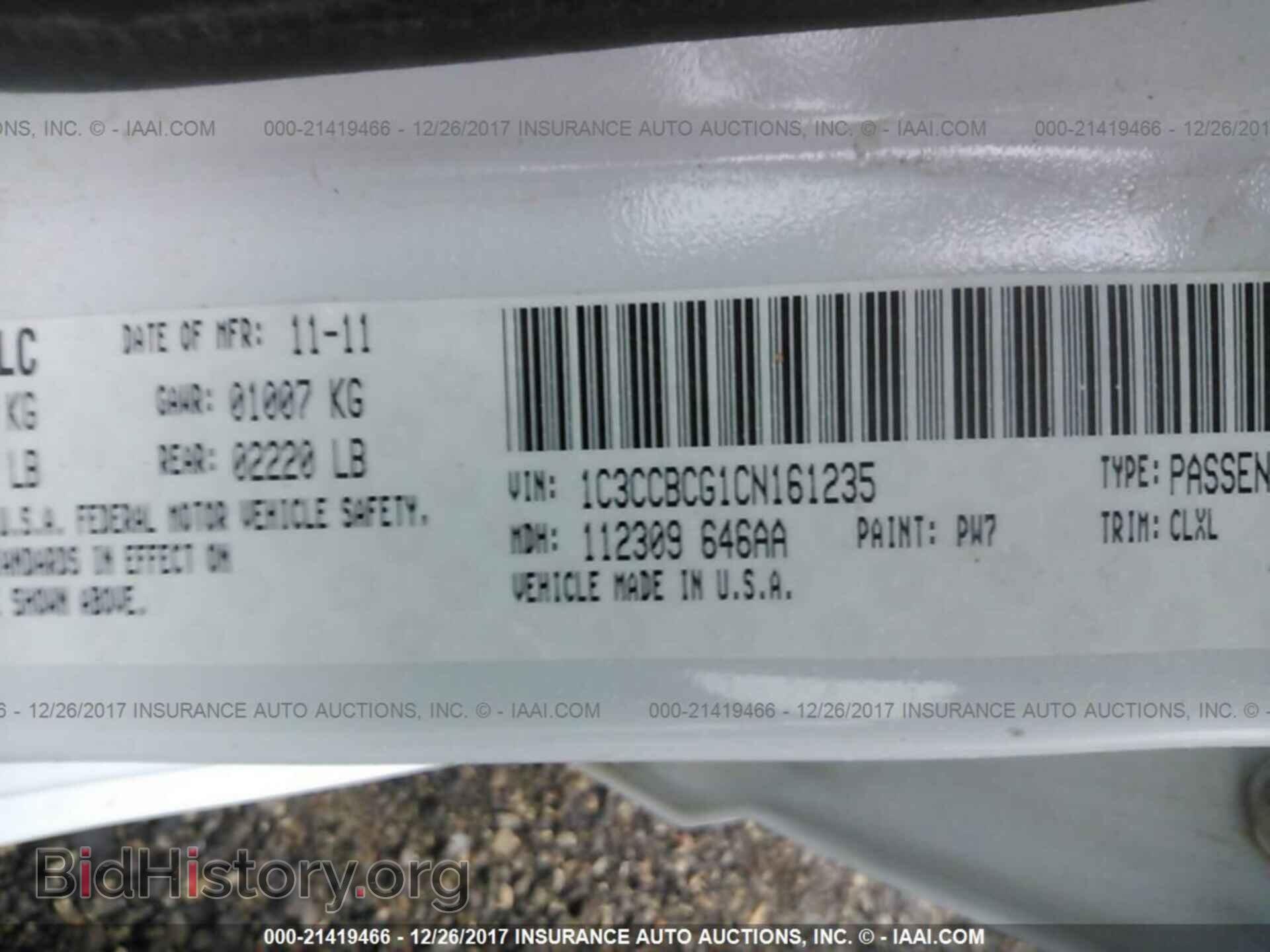 2012 Chrysler 200 - VIN: 1C3CCBCG1CN161235 - Фото 9
