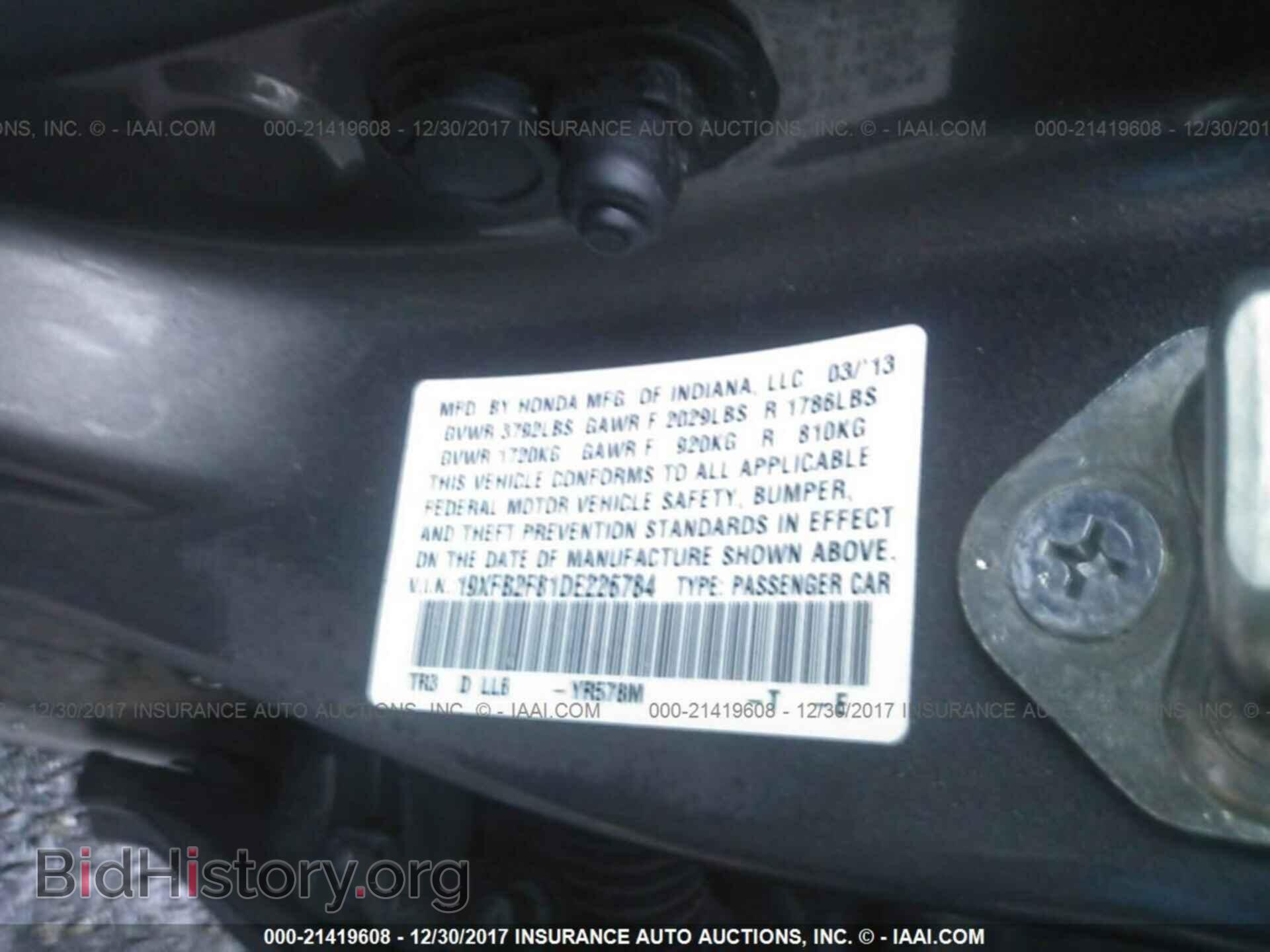 2013 Honda Civic - VIN: 19XFB2F81DE226784 - Фото 9