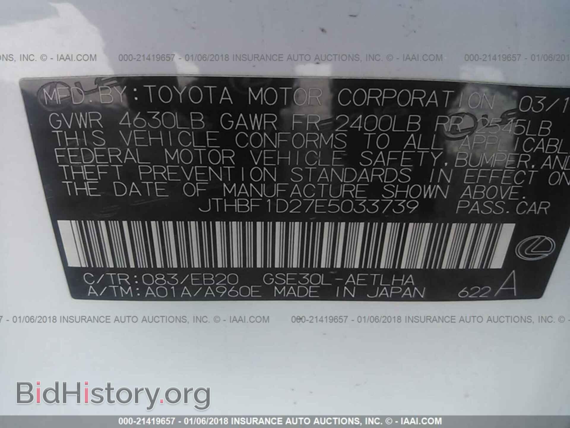 2014 Lexus Is - VIN: JTHBF1D27E5033739 - Photo 9