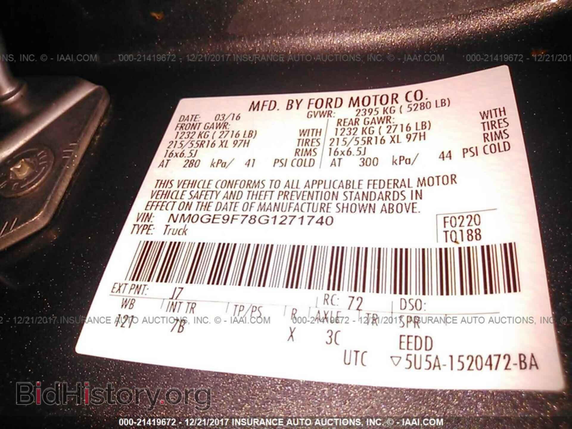 2016 Ford Transit - VIN: NM0GE9F78G1271740 - Фото 9