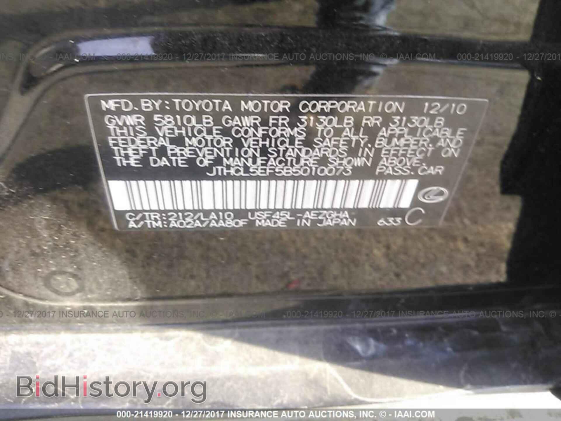 2011 Lexus Ls - VIN: JTHCL5EF5B5010073 - Photo 9