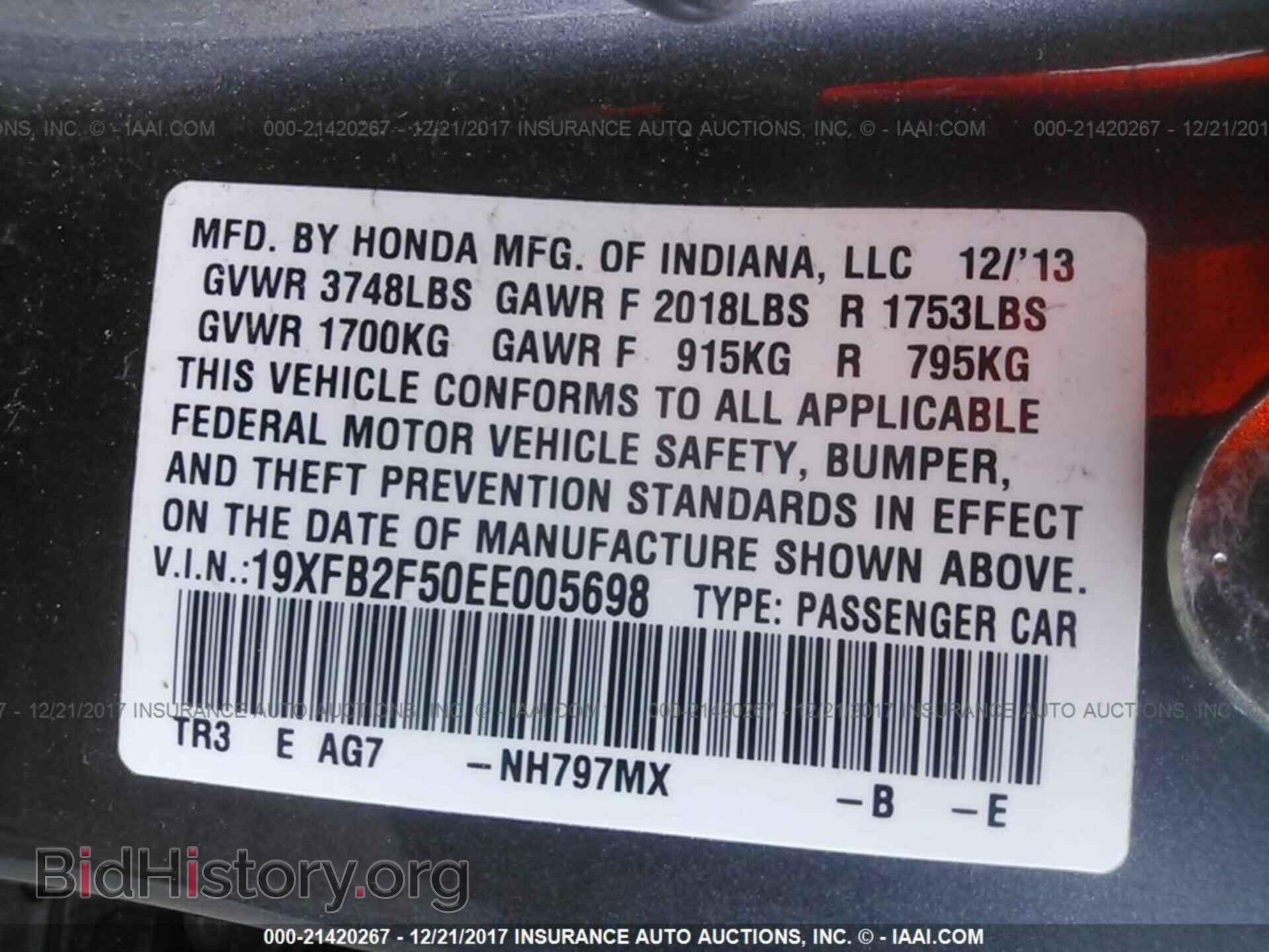 2014 Honda Civic - VIN: 19XFB2F50EE005698 - Фото 9