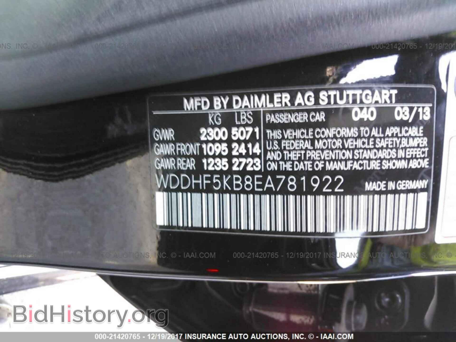 2014 Mercedes-benz E - VIN: WDDHF5KB8EA781922 - Фото 9