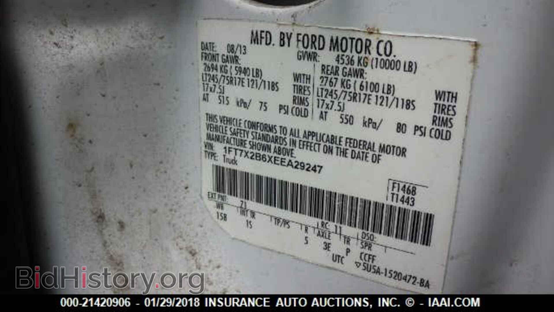 2014 Ford F250 - VIN: 1FT7X2B6XEEA29247 - Фото 9