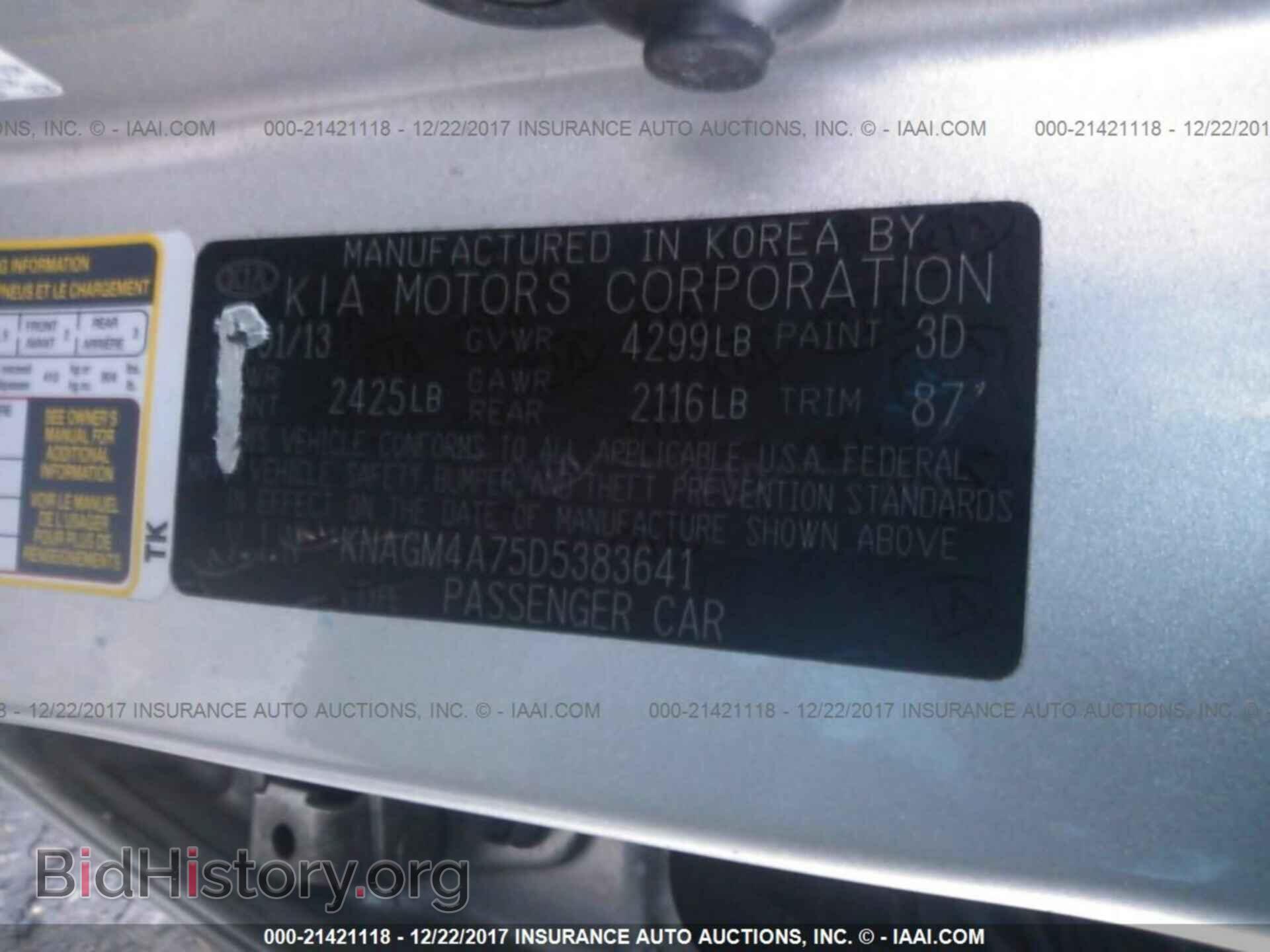 2013 Kia Optima - VIN: KNAGM4A75D5383641 - Фото 9