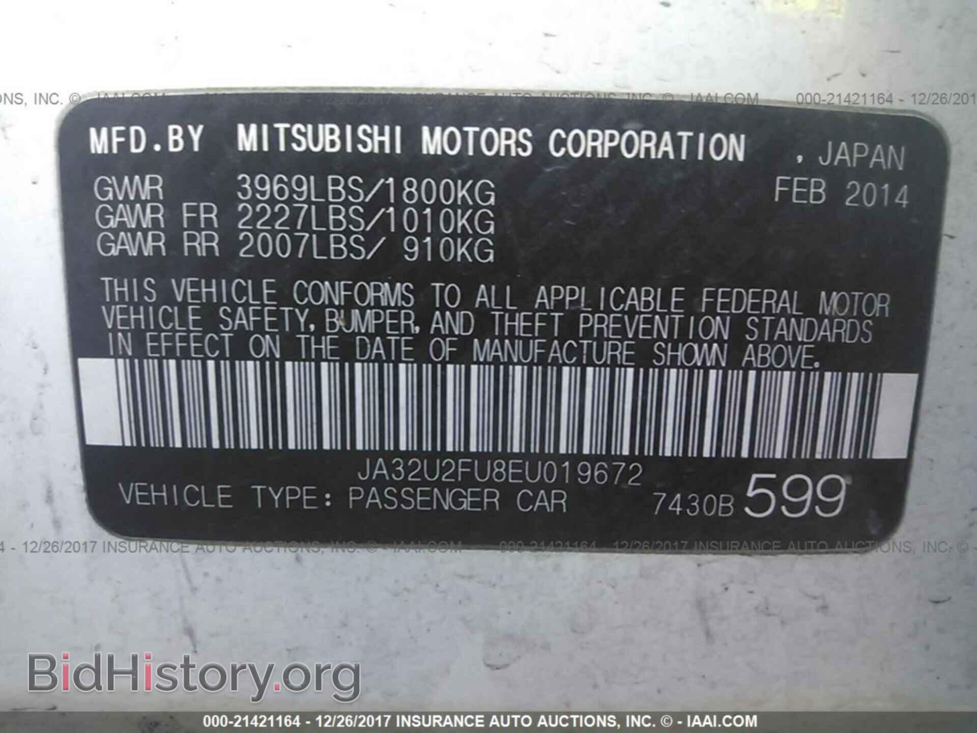 2014 Mitsubishi Lancer - VIN: JA32U2FU8EU019672 - Фото 9