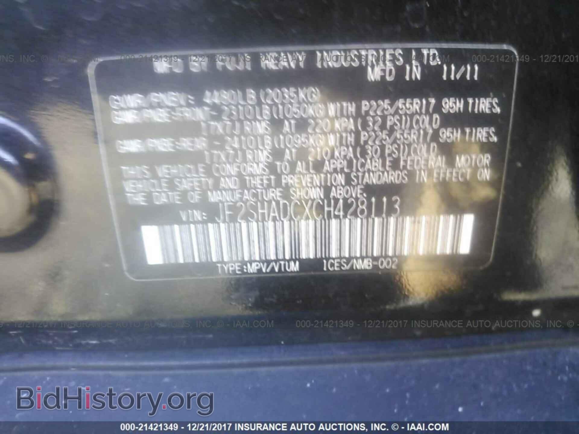 2012 Subaru Forester - VIN: JF2SHADCXCH428113 - Photo 9