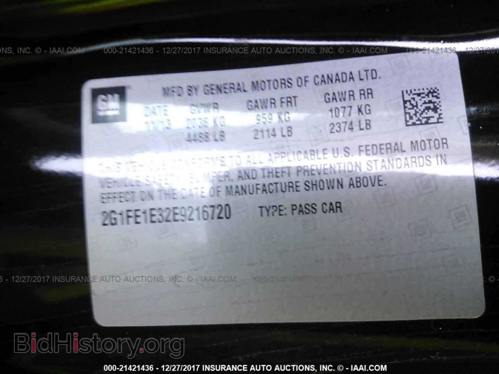 2014 Chevrolet Camaro - VIN: 2G1FE1E32E9216720 - Фото 9