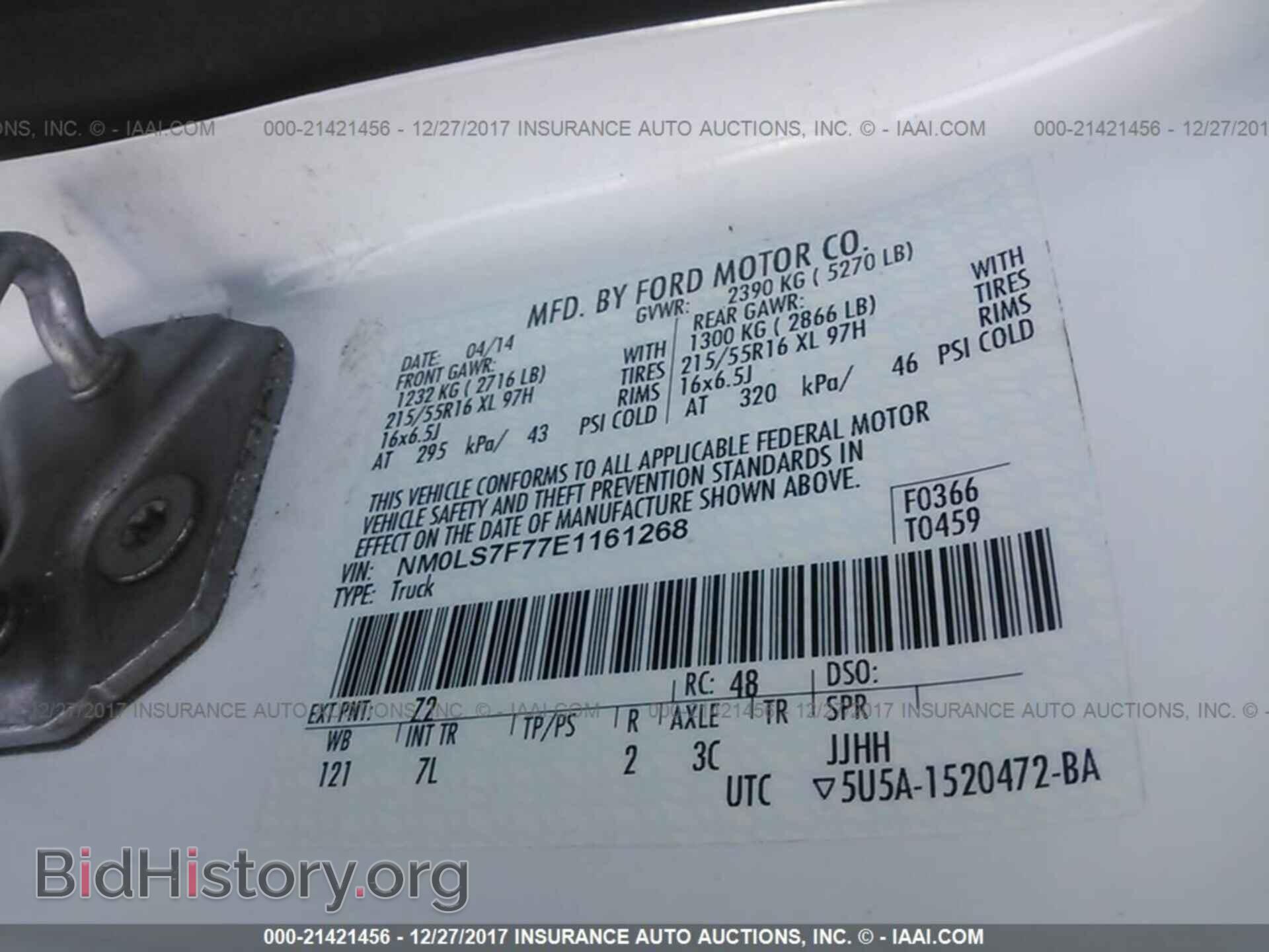 2014 Ford Transit - VIN: NM0LS7F77E1161268 - Фото 9