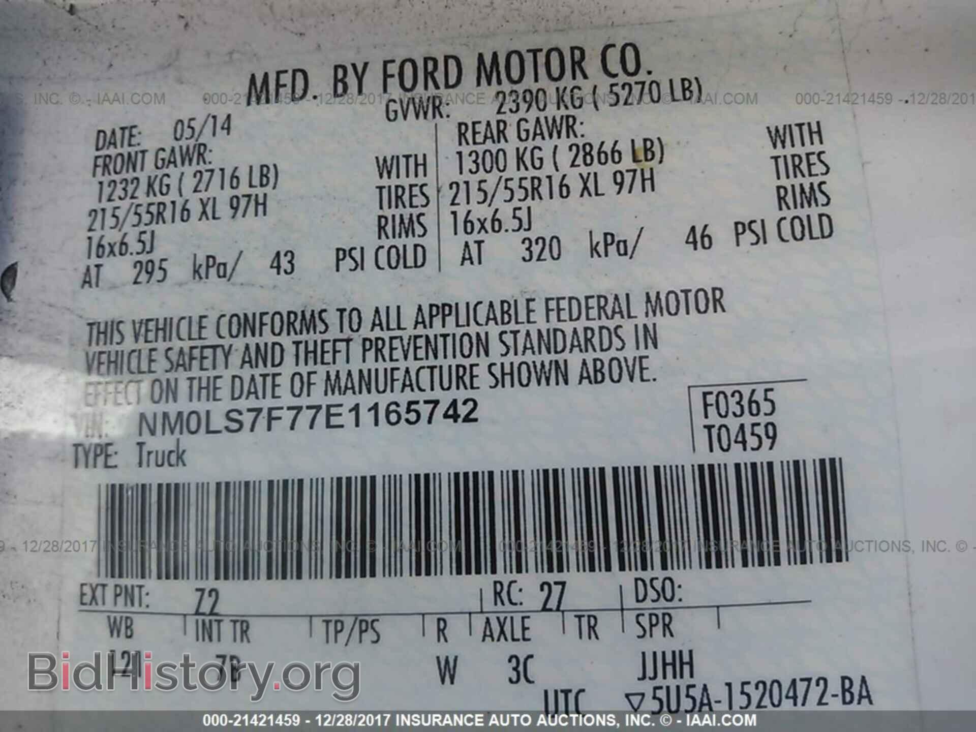 2014 Ford Transit - VIN: NM0LS7F77E1165742 - Фото 9