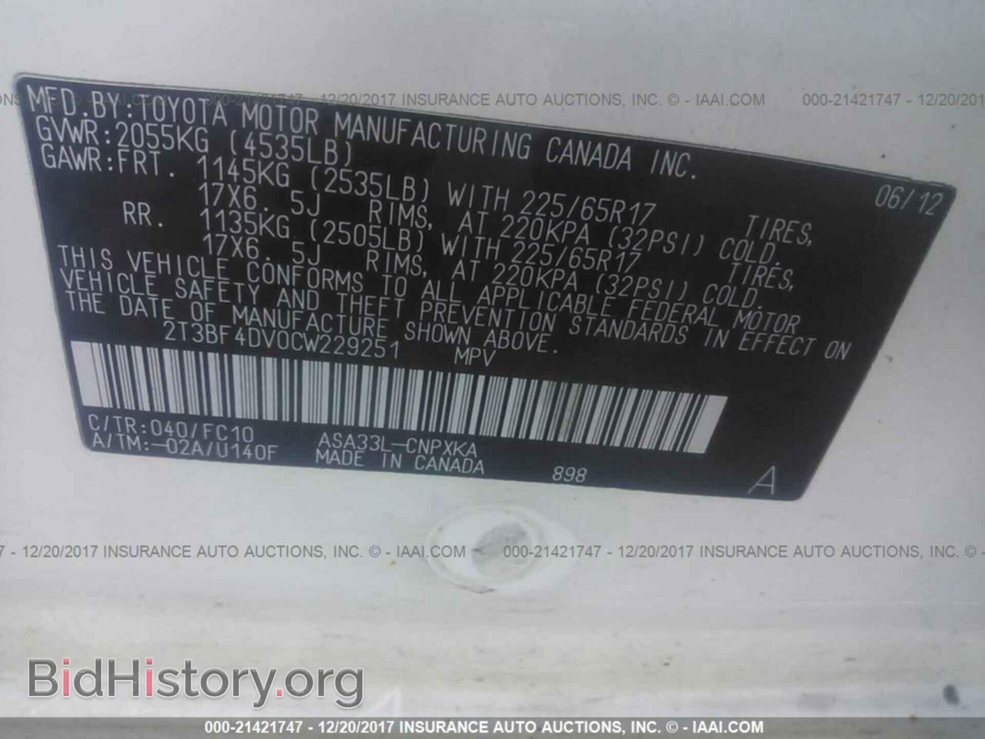 2012 Toyota Rav4 - VIN: 2T3BF4DV0CW229251 - Фото 9
