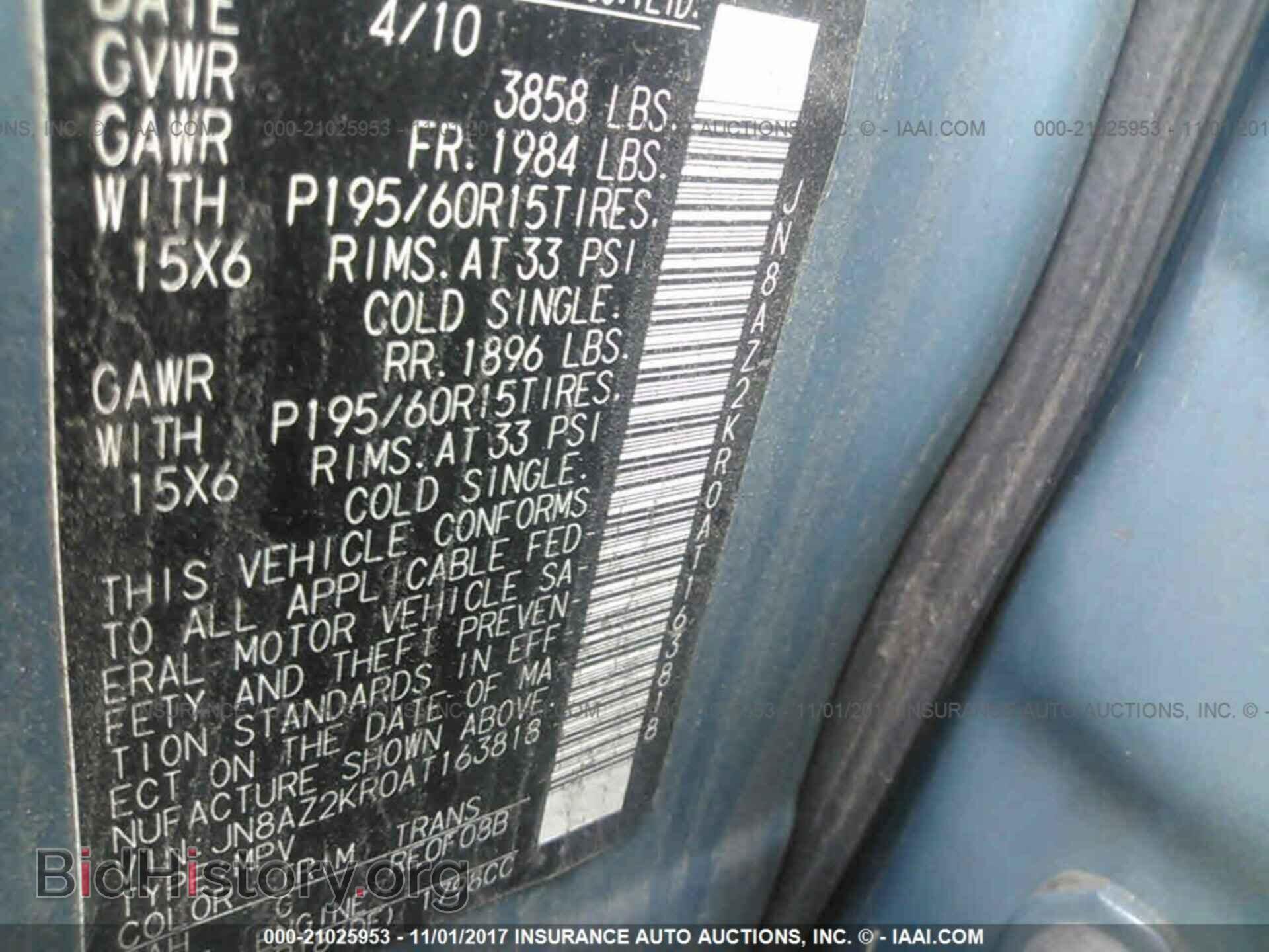 2013 Ford Transit - VIN: NM0LS6BN0DT162022 - Фото 9