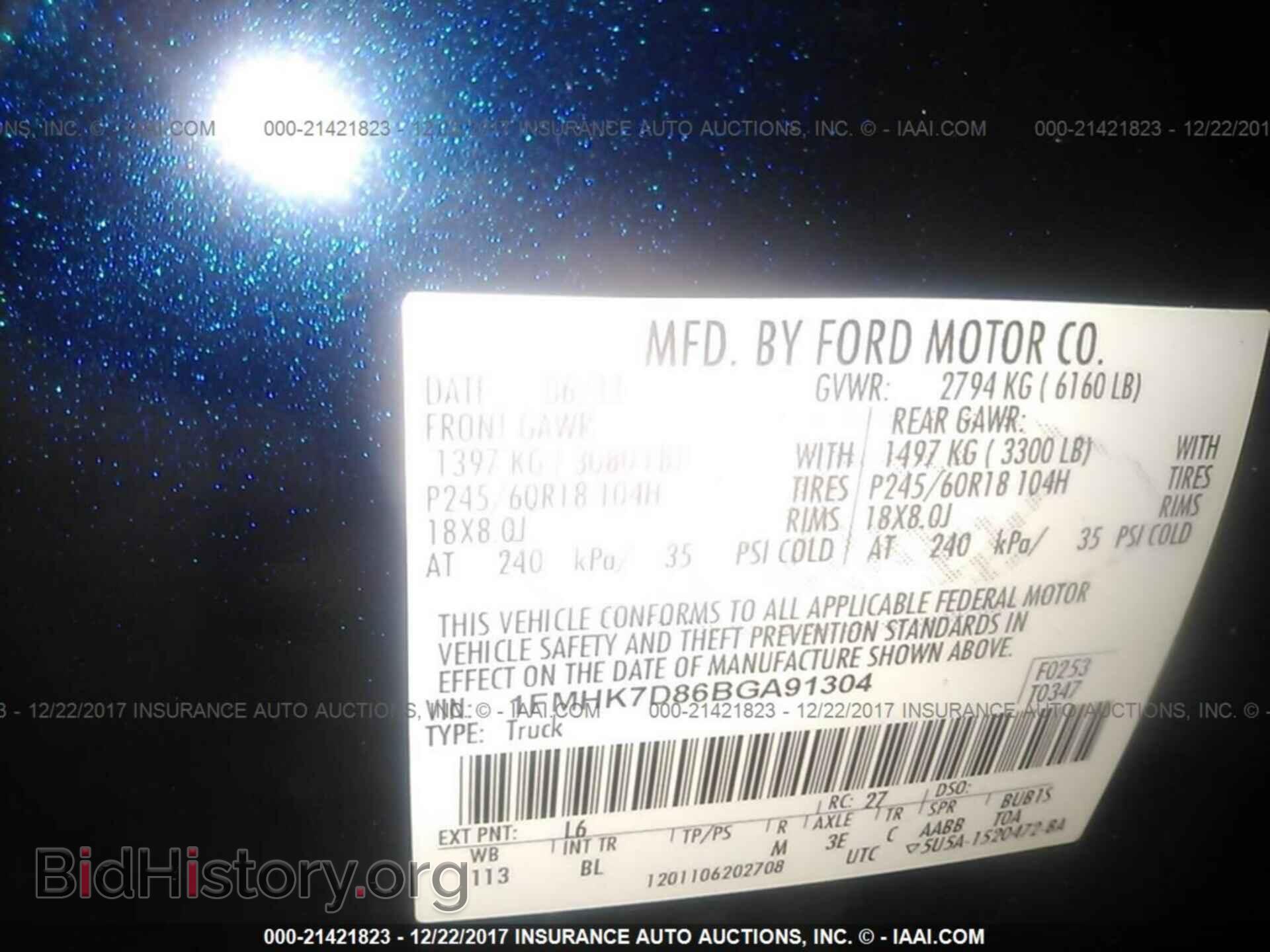2011 Ford Explorer - VIN: 1FMHK7D86BGA91304 - Фото 9