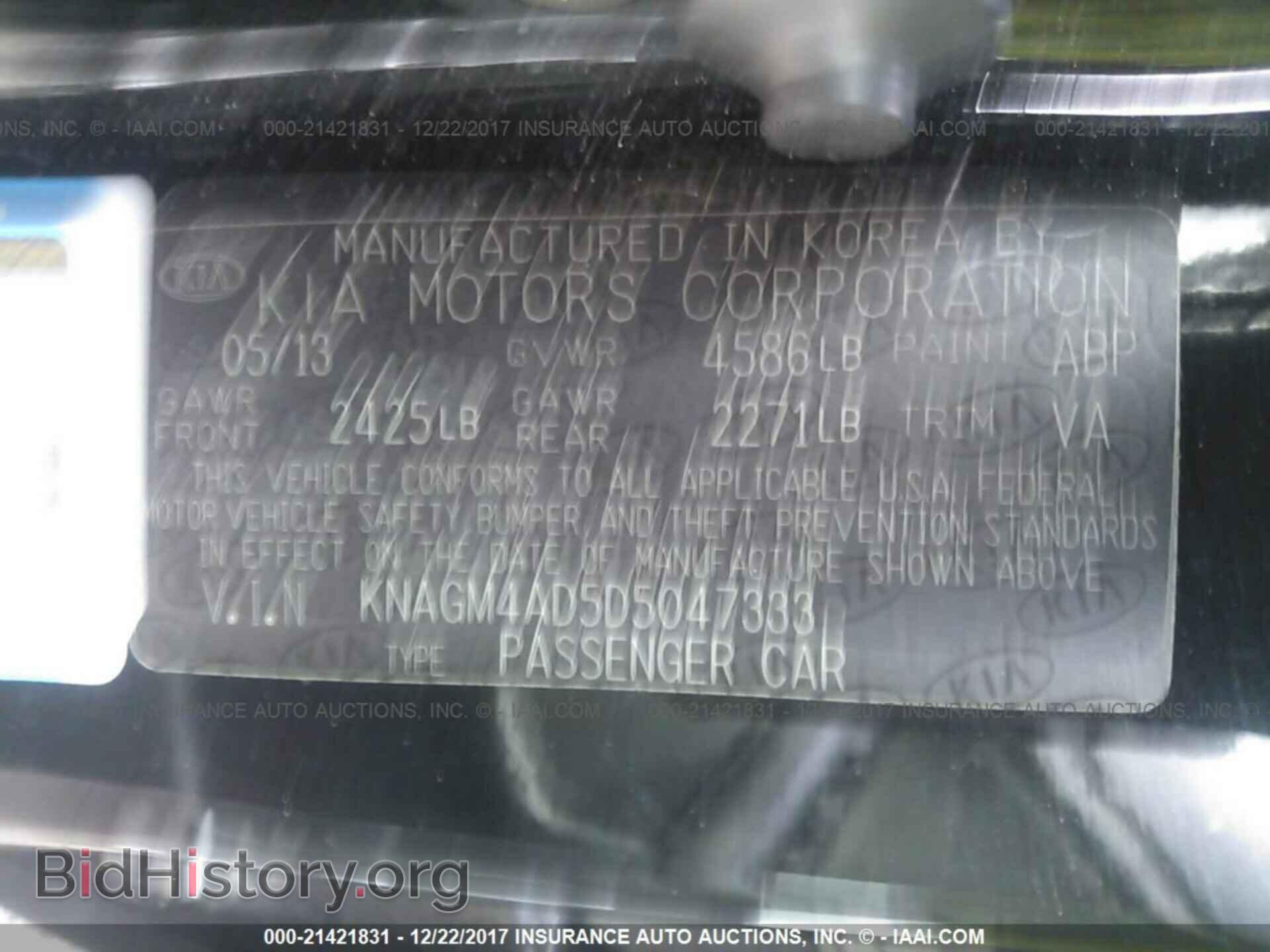 2013 Kia Optima - VIN: KNAGM4AD5D5047333 - Photo 9
