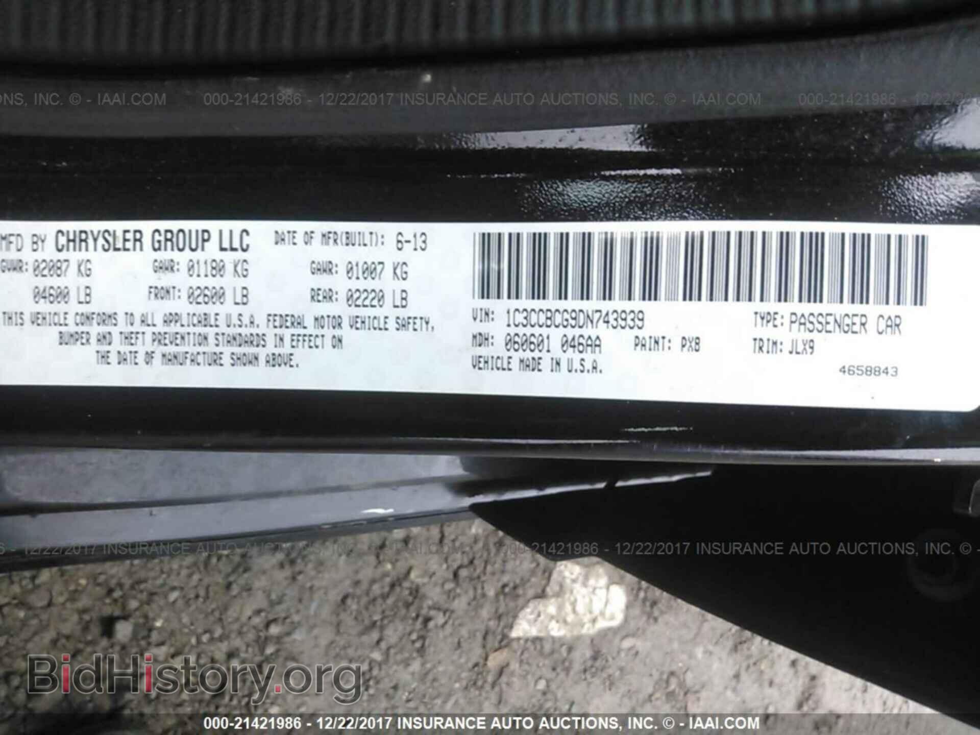 2013 Chrysler 200 - VIN: 1C3CCBCG9DN743939 - Фото 9