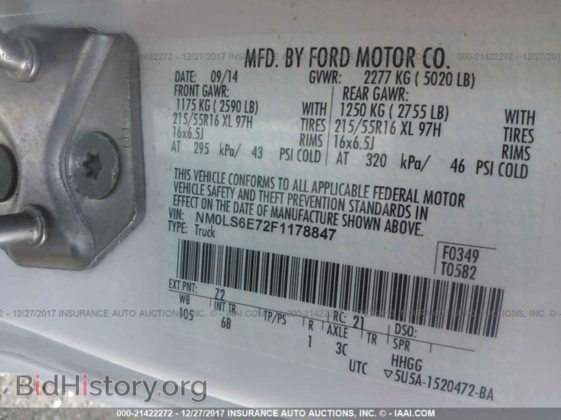 2015 Ford Transit - VIN: NM0LS6E72F1178847 - Фото 9