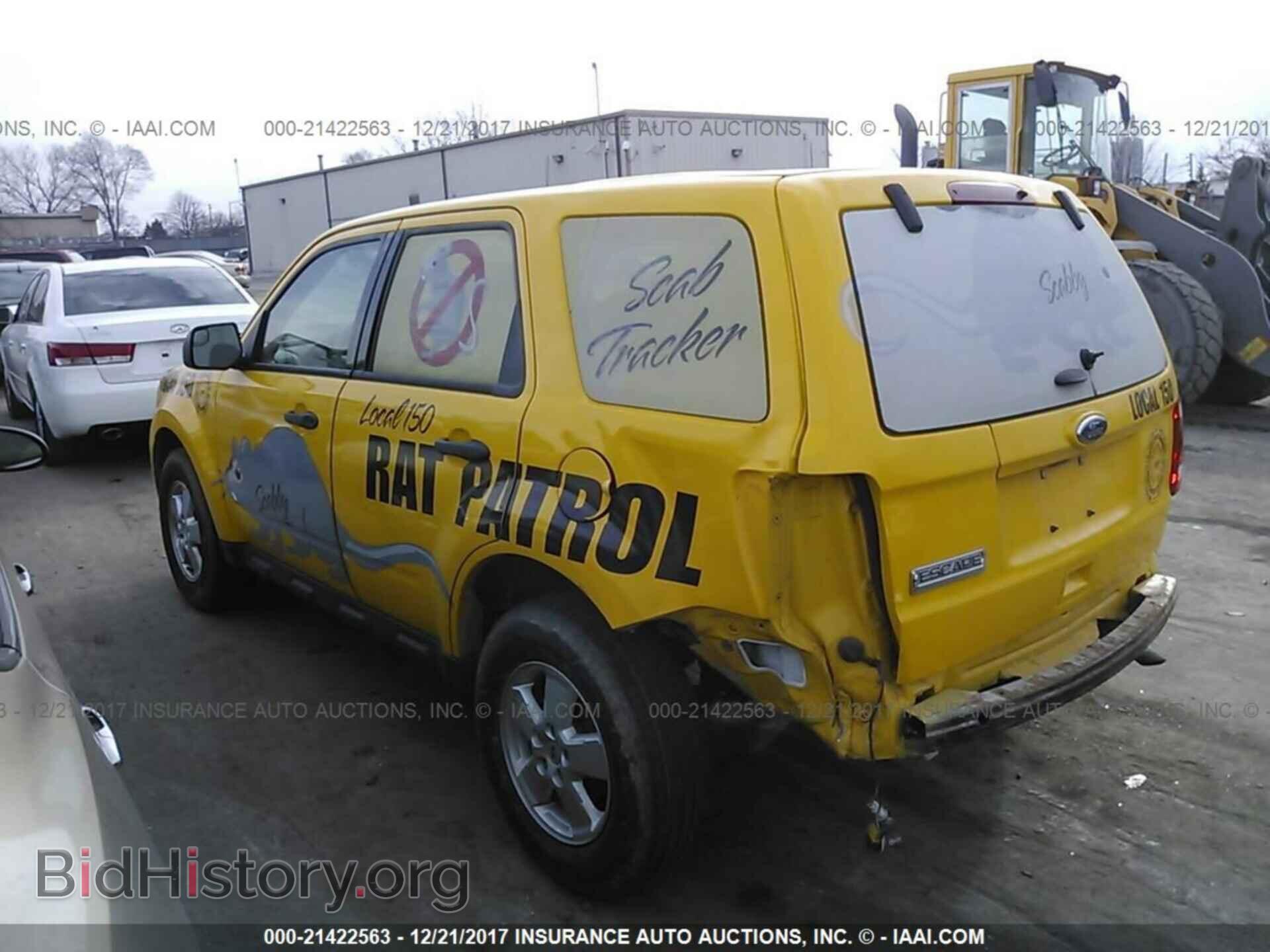 2012 Ford Escape - VIN: 1FMCU0C71CKB50147 - Photo 3