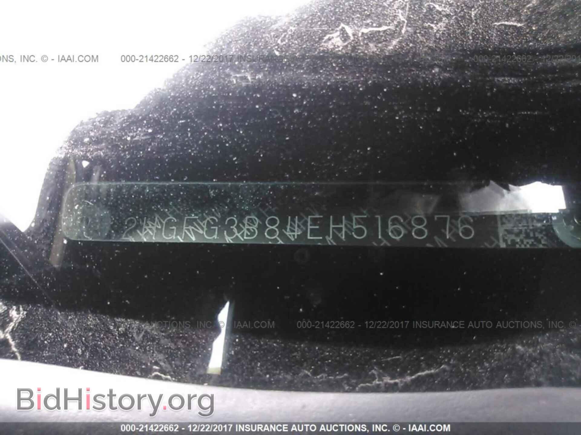 2014 Honda Civic - VIN: 2HGFG3B84EH516876 - Фото 9