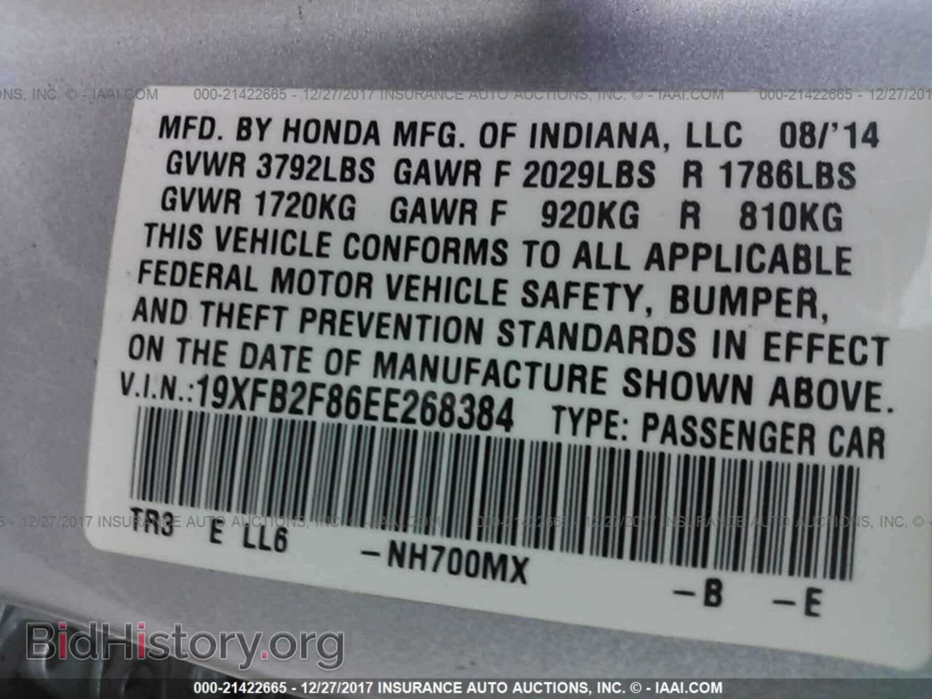 2014 Honda Civic - VIN: 19XFB2F86EE268384 - Photo 9