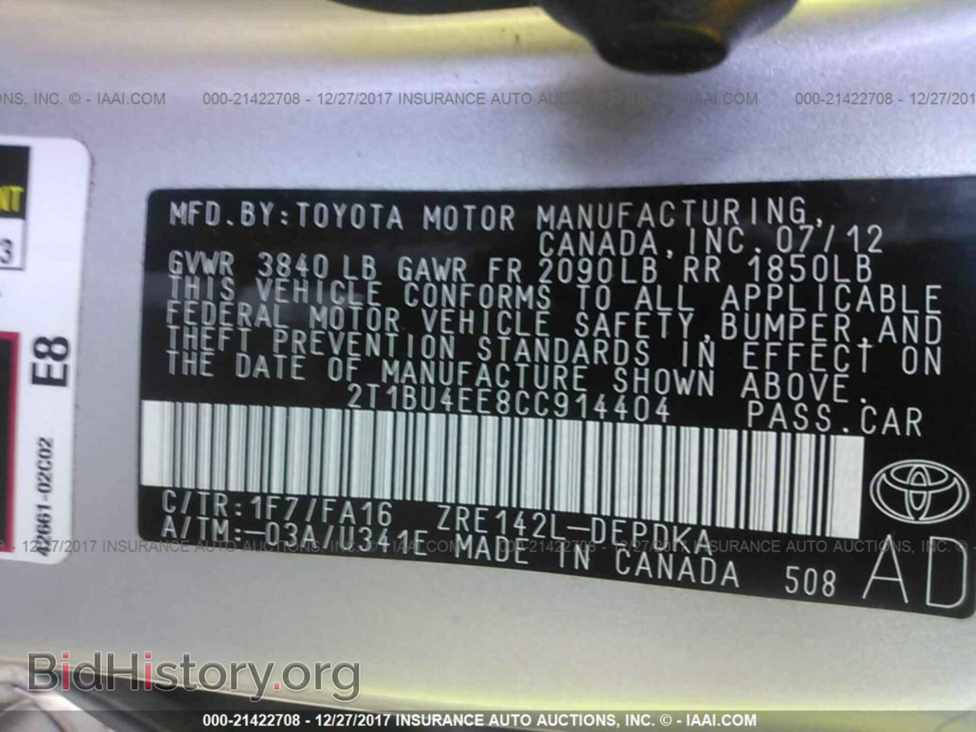 2012 Toyota Corolla - VIN: 2T1BU4EE8CC914404 - Фото 9