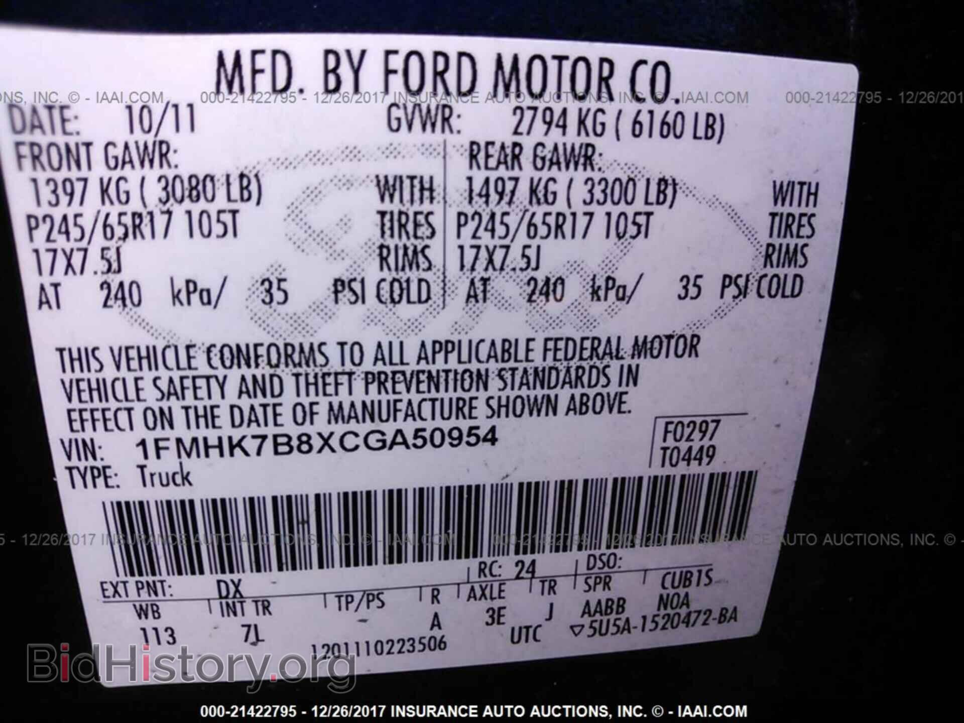 2012 Ford Explorer - VIN: 1FMHK7B8XCGA50954 - Фото 9