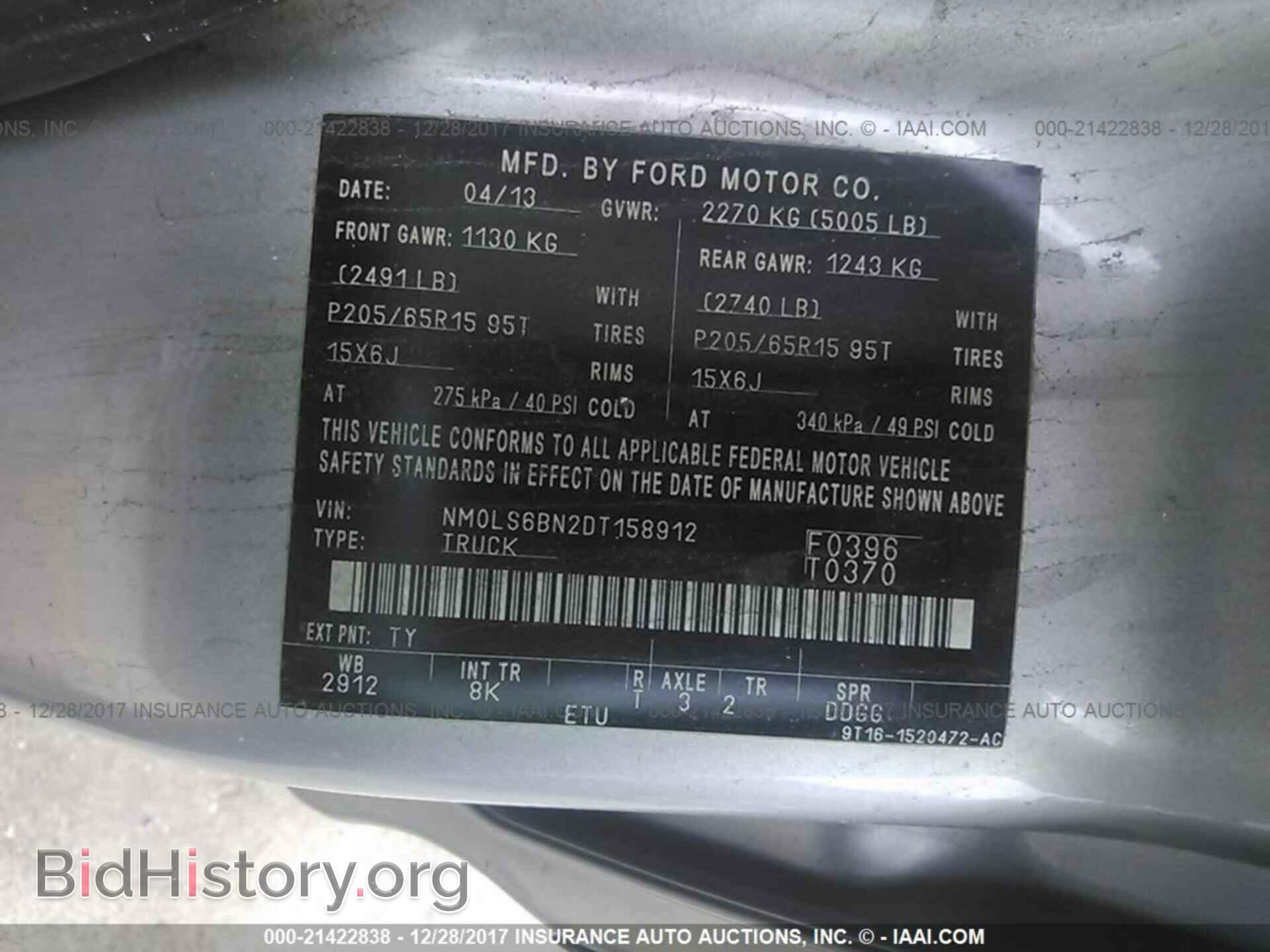 2013 Ford Transit - VIN: NM0LS6BN2DT158912 - Фото 9