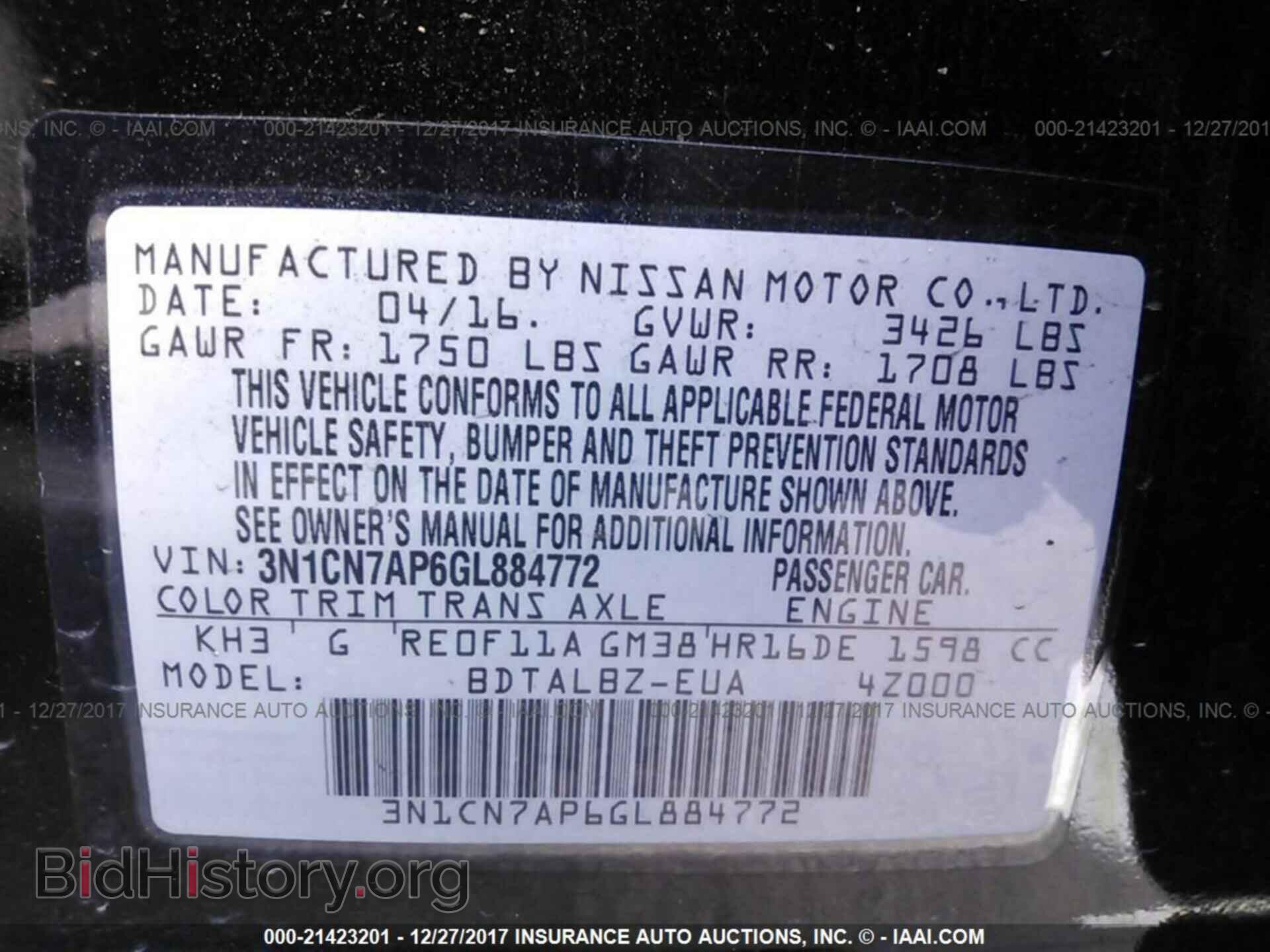 2016 Nissan Versa - VIN: 3N1CN7AP6GL884772 - Фото 9