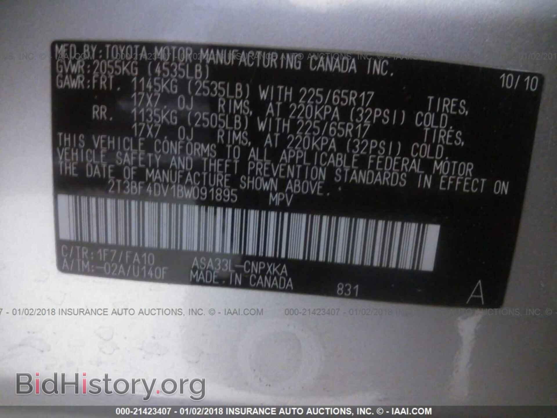 2011 Toyota Rav4 - VIN: 2T3BF4DV1BW091895 - Фото 9