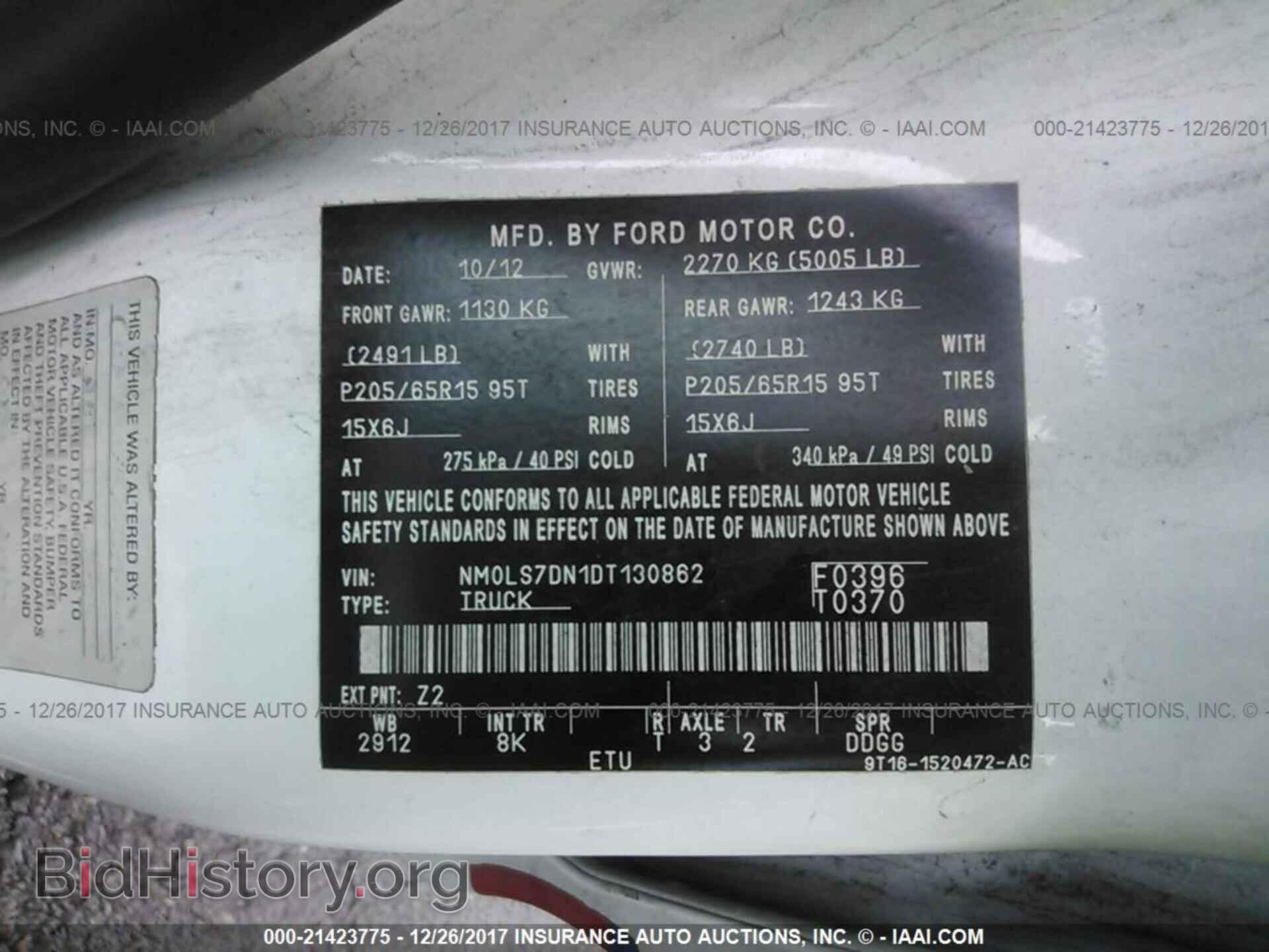 2013 Ford Transit - VIN: NM0LS7DN1DT130862 - Photo 9