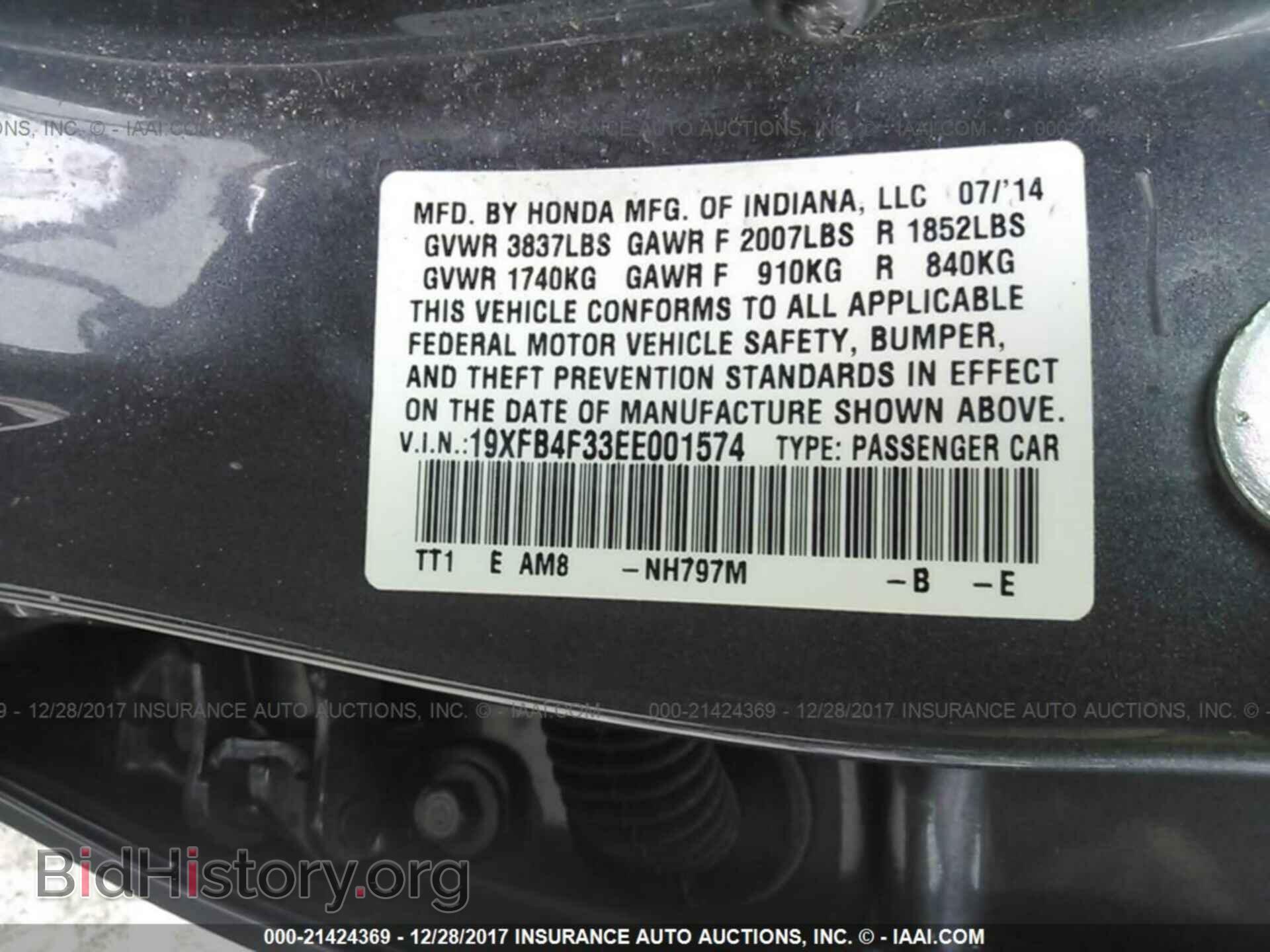 2014 Honda Civic - VIN: 19XFB4F33EE001574 - Фото 9