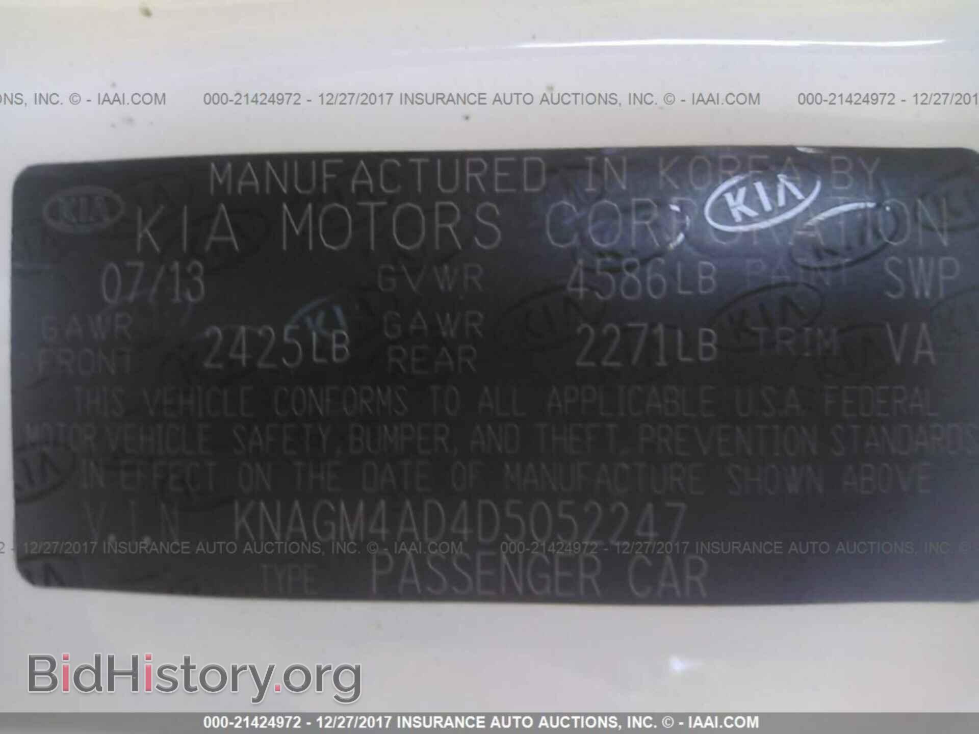 2013 Kia Optima - VIN: KNAGM4AD4D5052247 - Фото 9