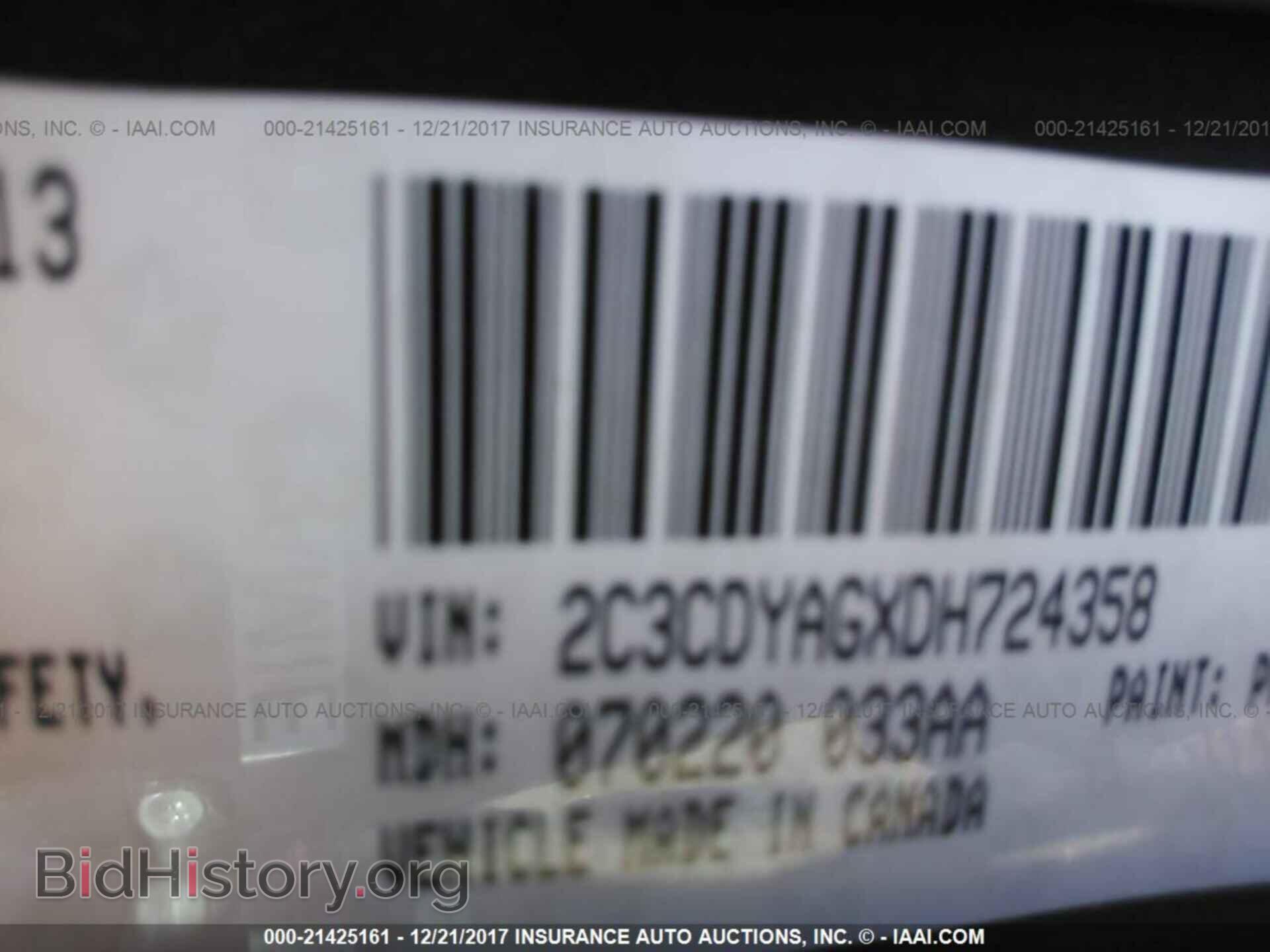 2013 Dodge Challenger - VIN: 2C3CDYAGXDH724358 - Photo 9