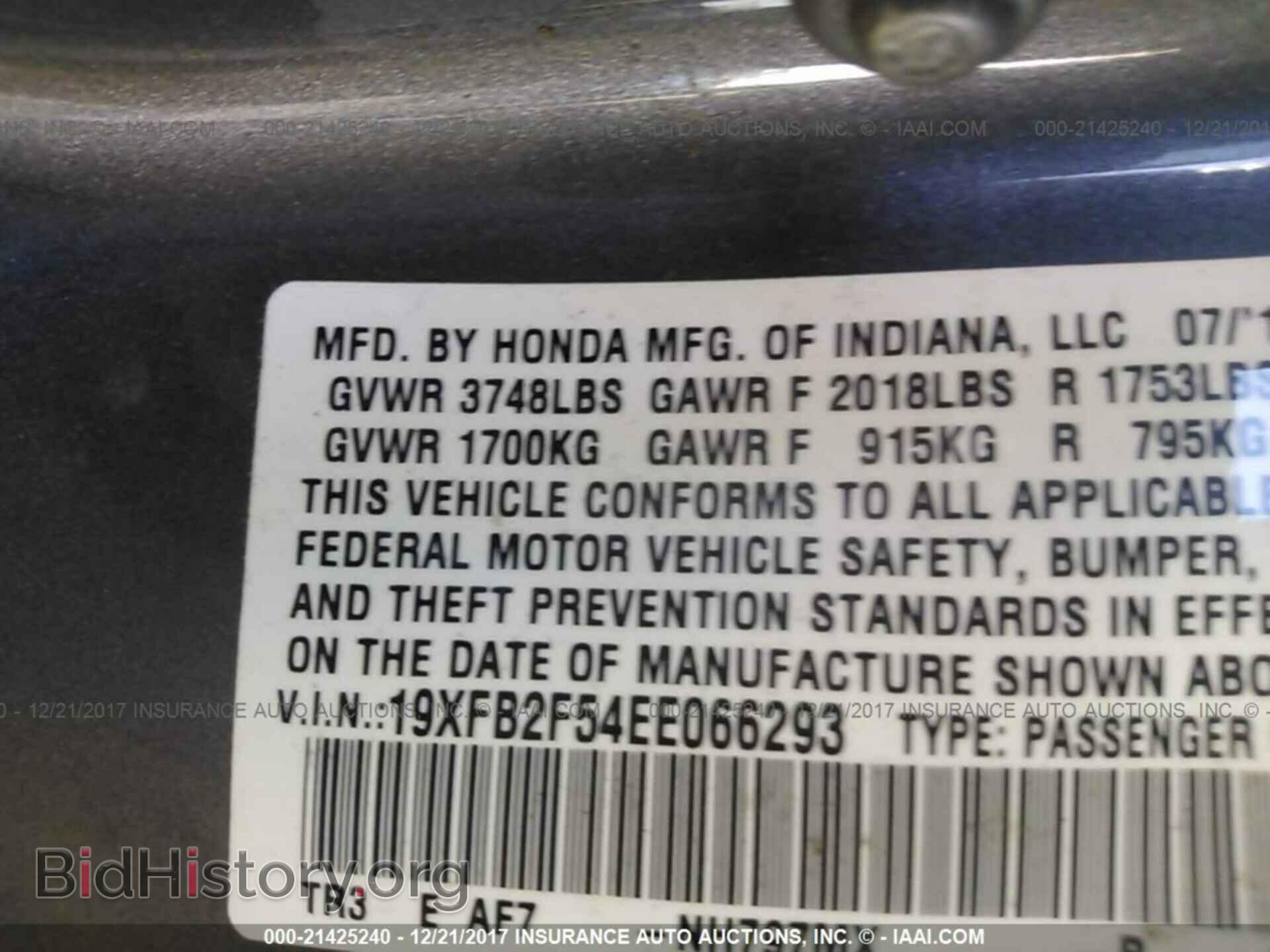 2014 Honda Civic - VIN: 19XFB2F54EE066293 - Фото 9