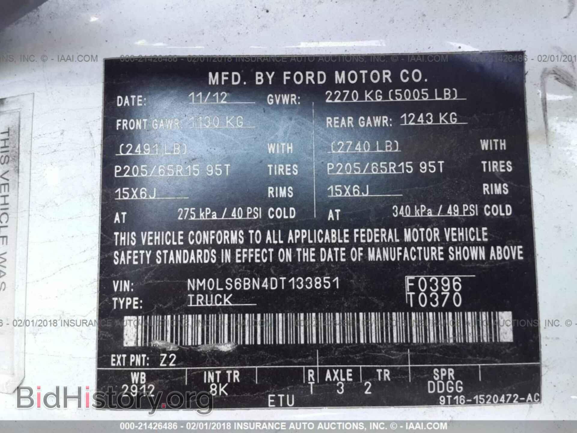 2013 Ford Transit - VIN: NM0LS6BN4DT133851 - Фото 9