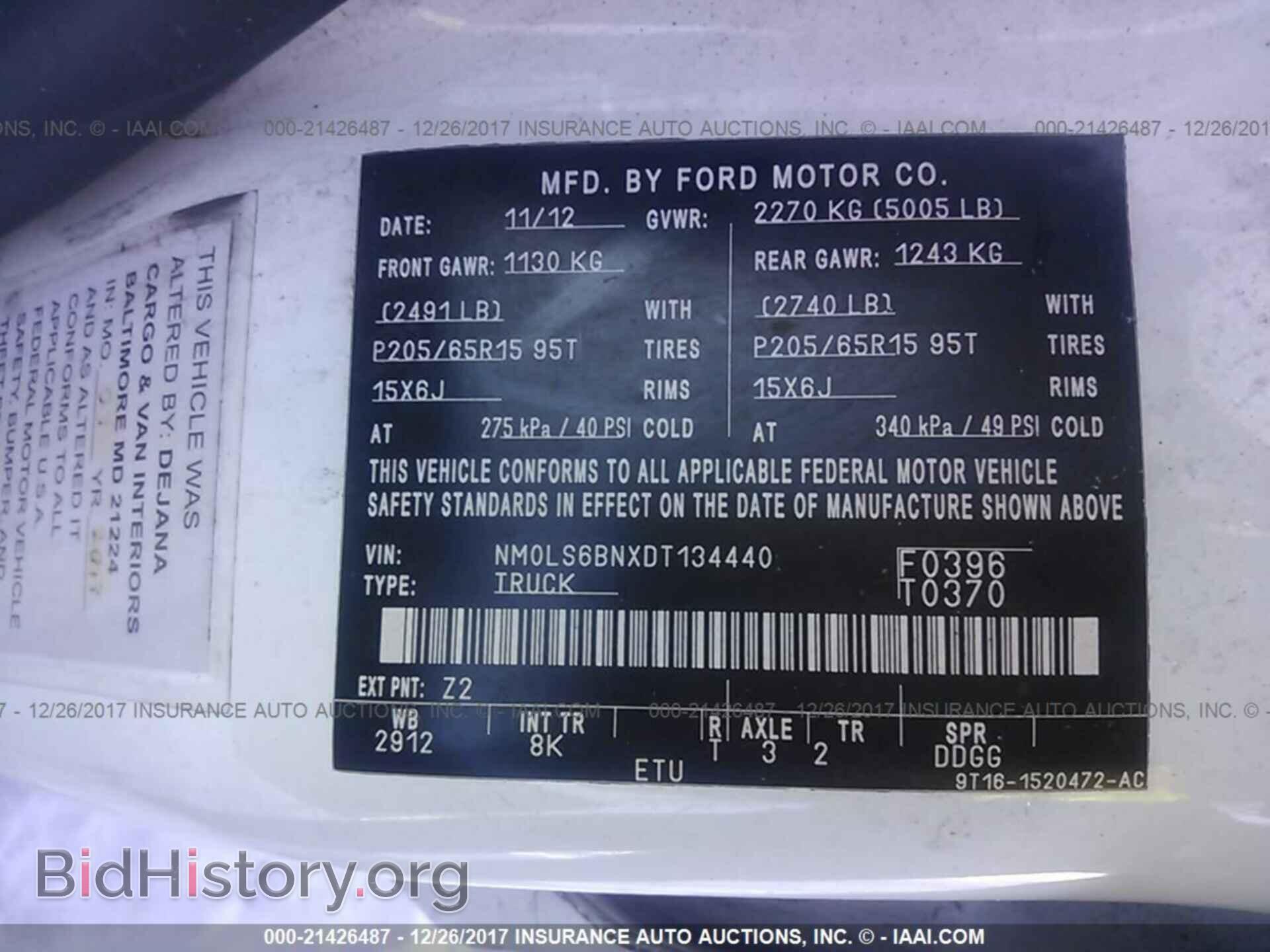 2013 Ford Transit - VIN: NM0LS6BNXDT134440 - Фото 9