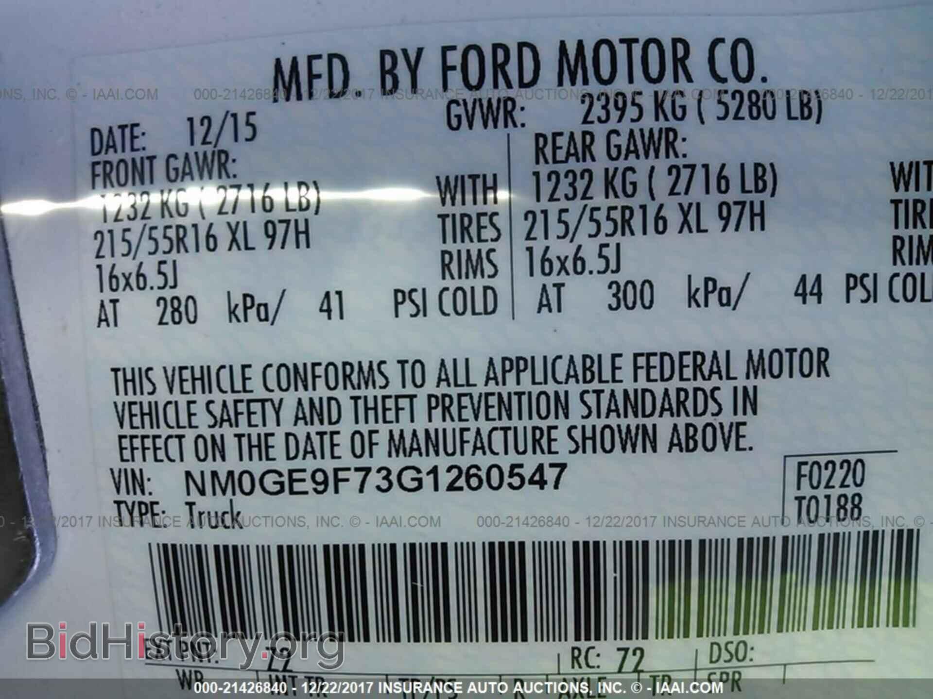 2016 Ford Transit - VIN: NM0GE9F73G1260547 - Фото 9