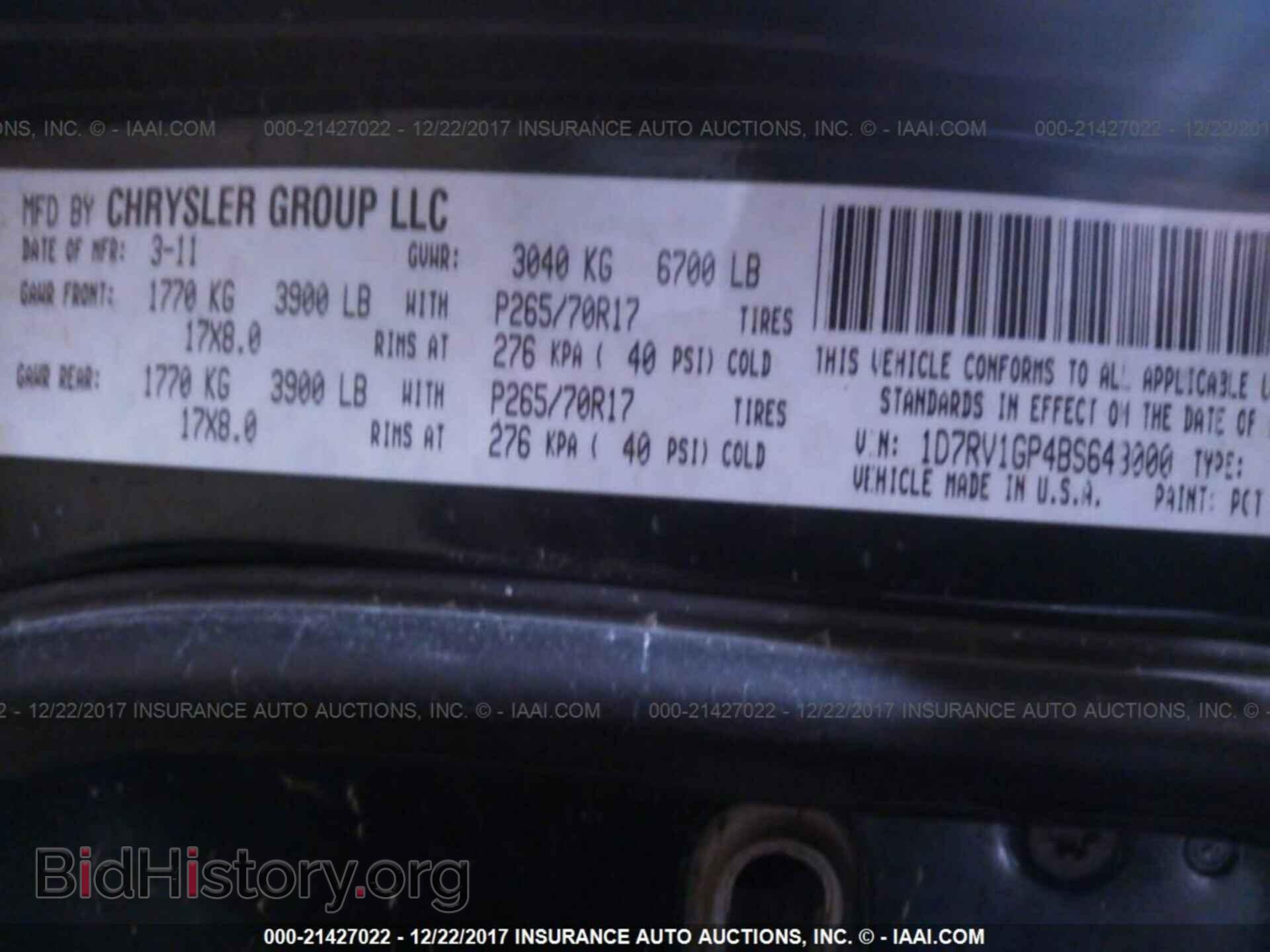 2011 Dodge Ram 1500 - VIN: 1D7RV1GP4BS643000 - Фото 9