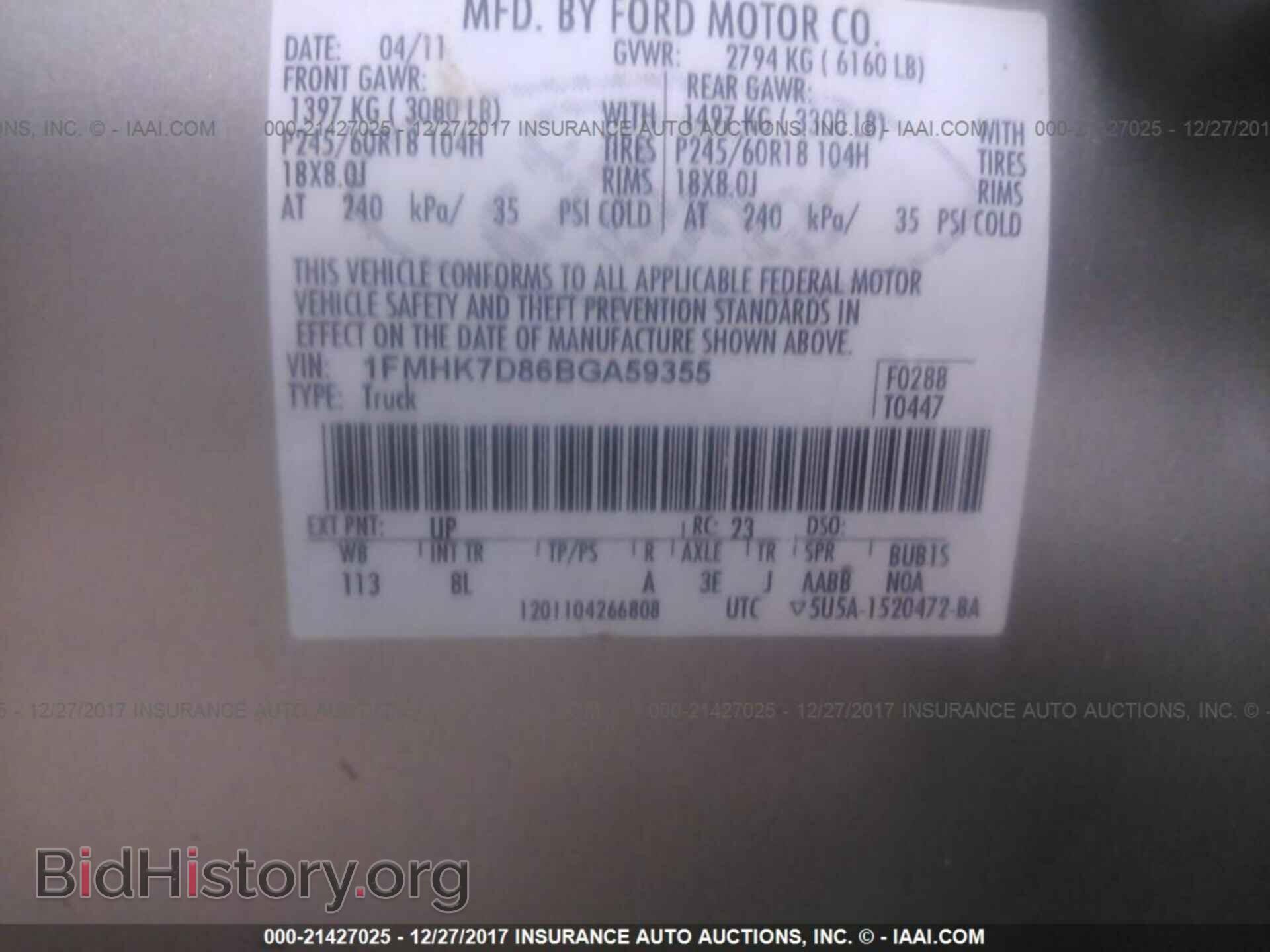 2011 Ford Explorer - VIN: 1FMHK7D86BGA59355 - Photo 9