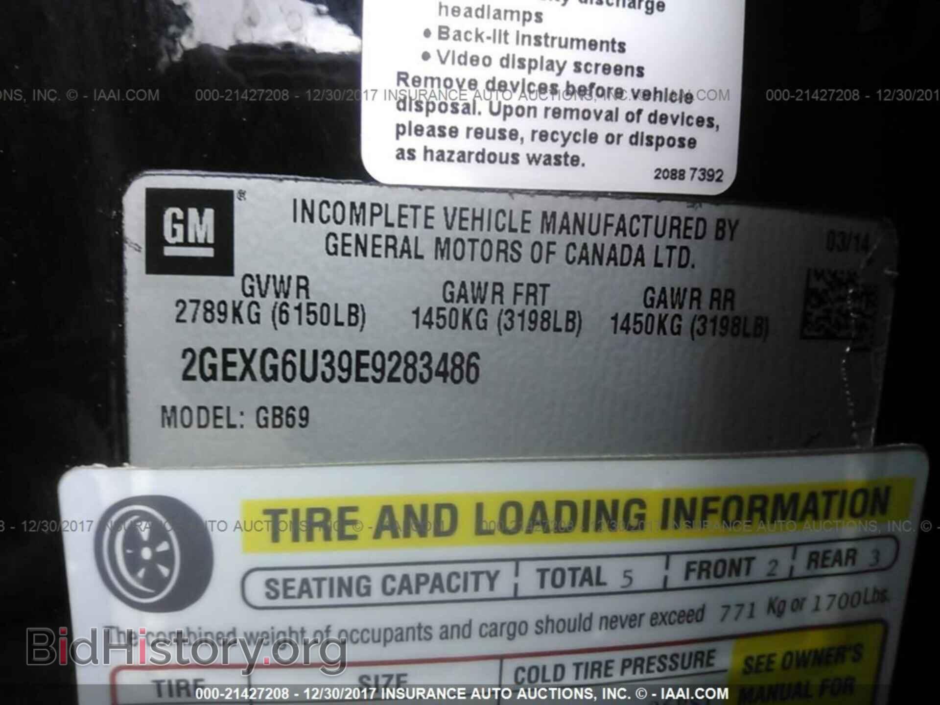 2014 Cadillac Xts - VIN: 2GEXG6U39E9283486 - Фото 9