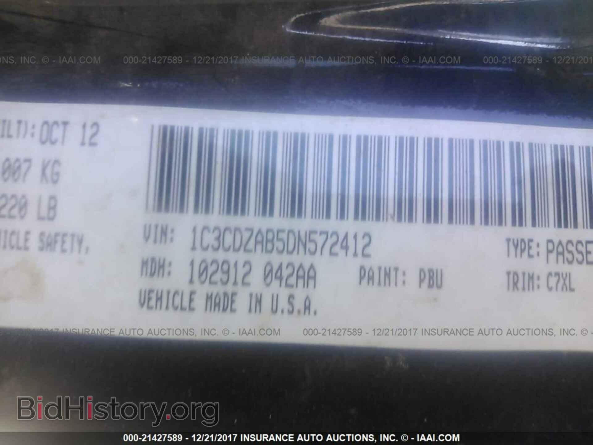 2013 Dodge Avenger - VIN: 1C3CDZAB5DN572412 - Фото 9