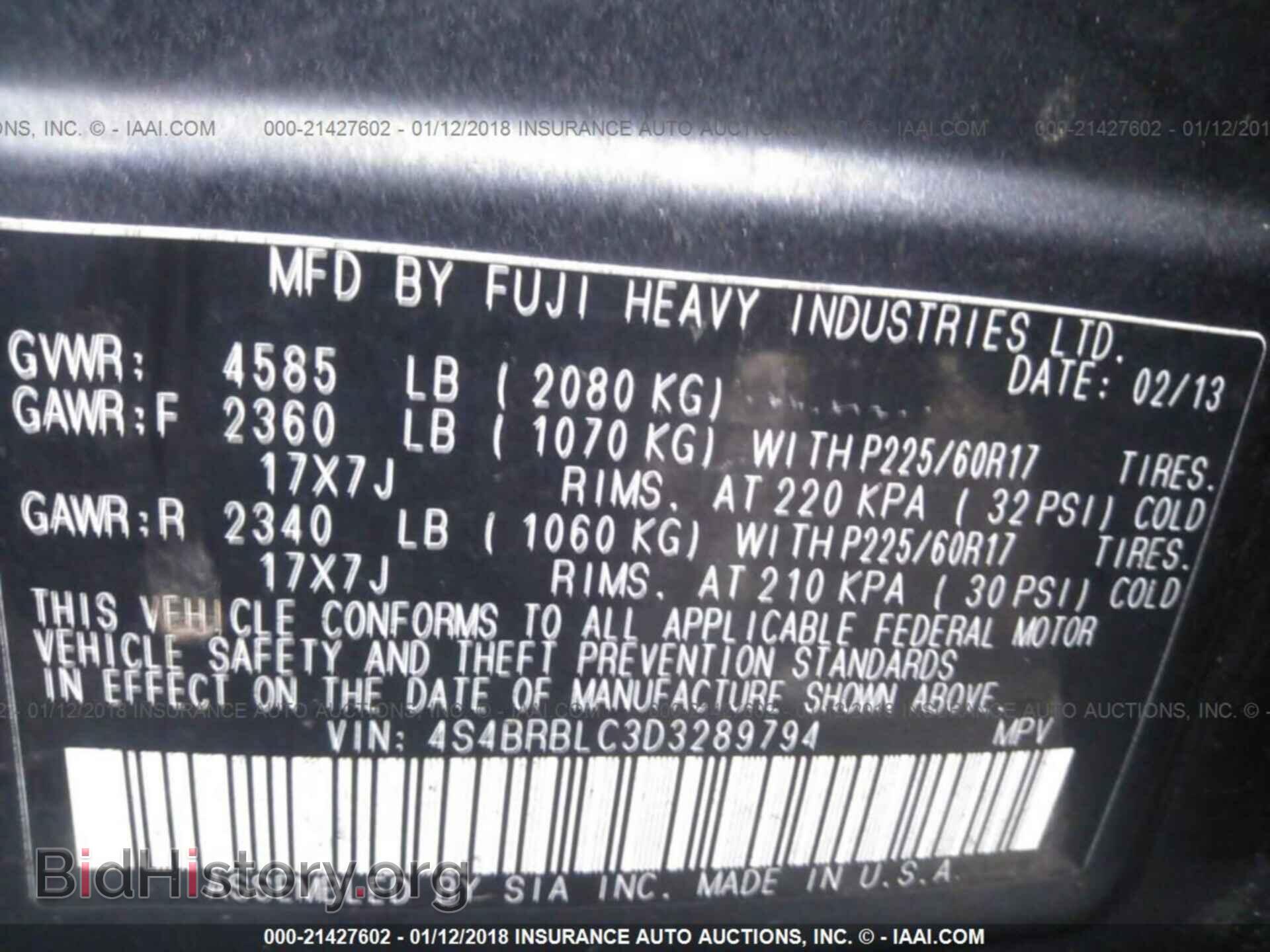 2013 Subaru Outback - VIN: 4S4BRBLC3D3289794 - Фото 9