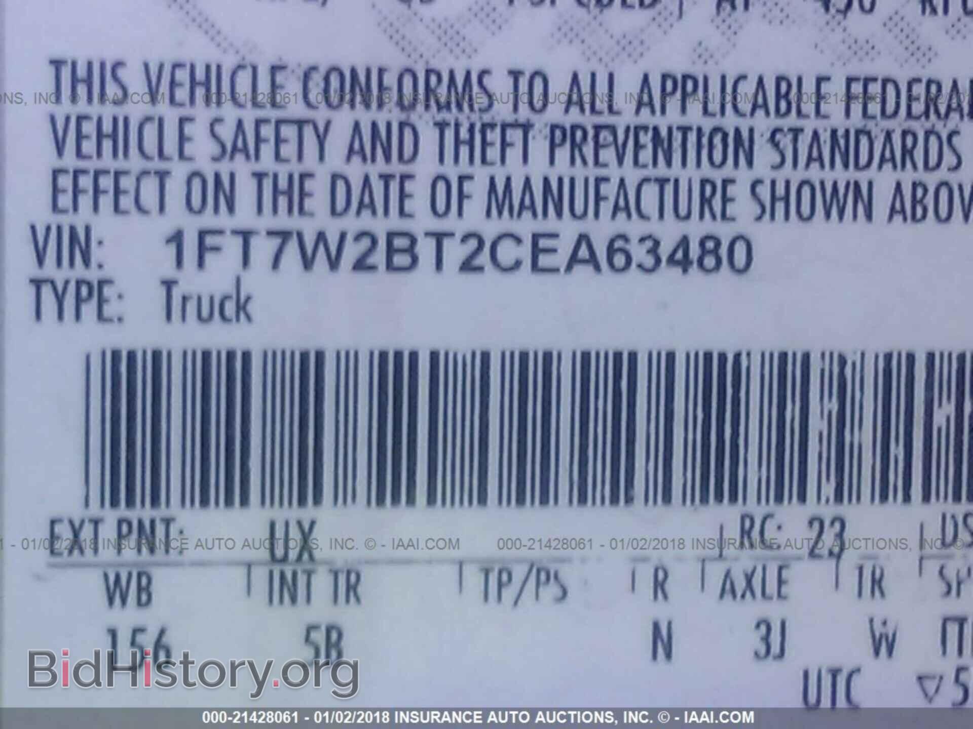 2012 Ford F250 - VIN: 1FT7W2BT2CEA63480 - Фото 9
