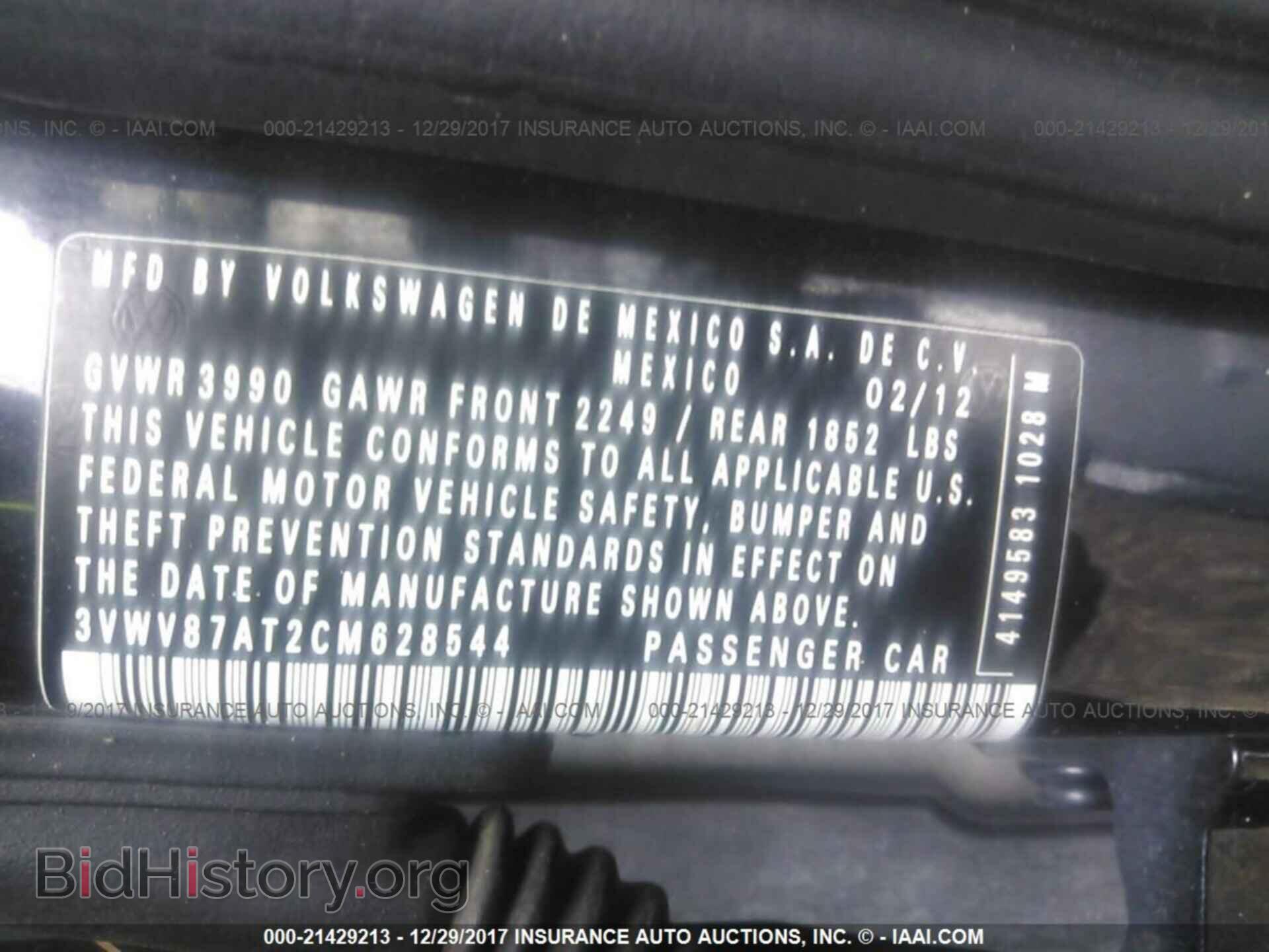 2012 Volkswagen Beetle - VIN: 3VWV87AT2CM628544 - Фото 9