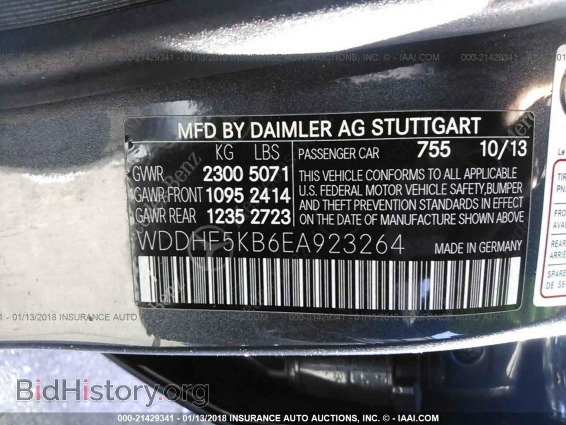 2014 Mercedes-benz E - VIN: WDDHF5KB6EA923264 - Photo 9