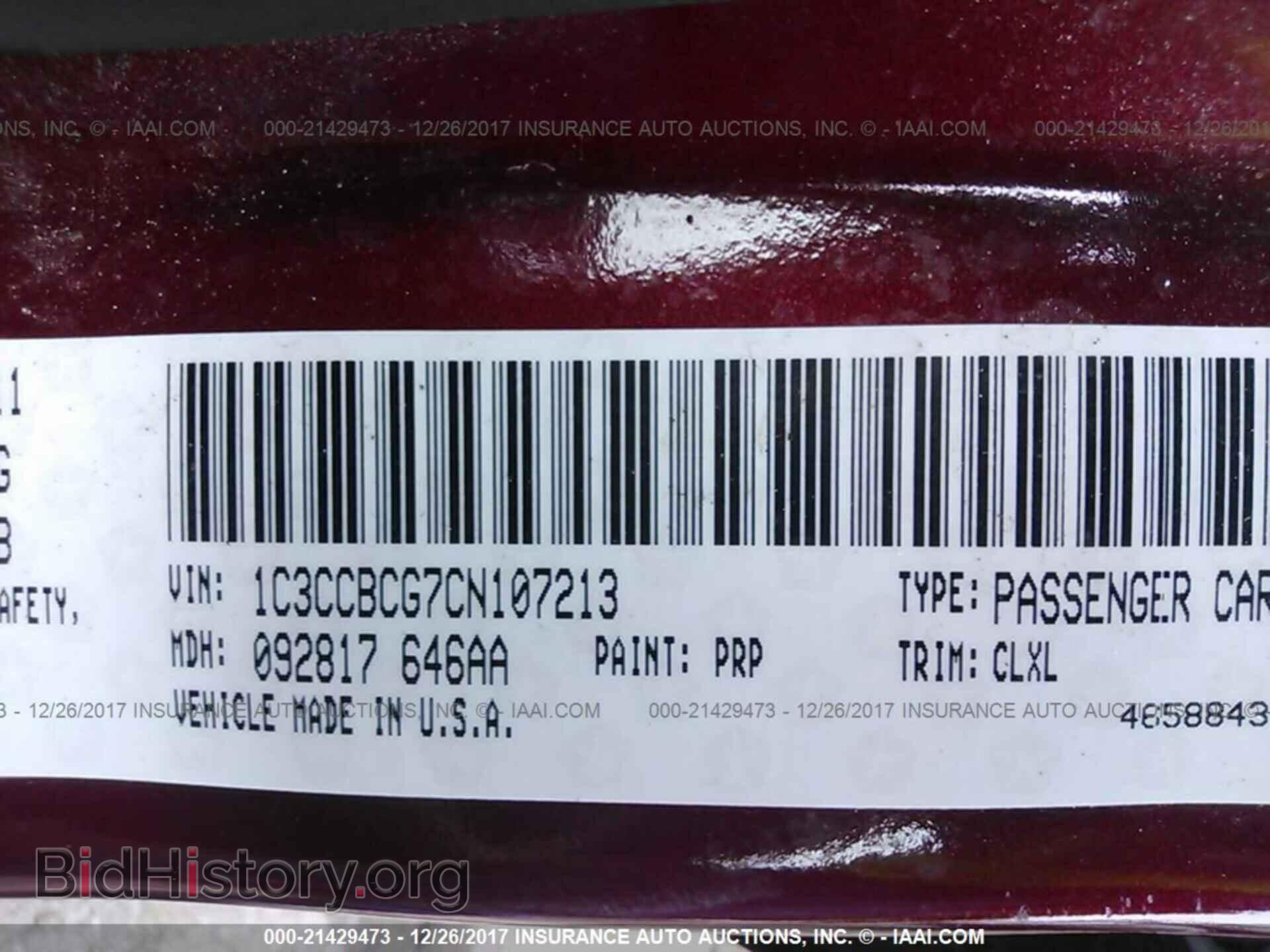 2012 Chrysler 200 - VIN: 1C3CCBCG7CN107213 - Photo 9