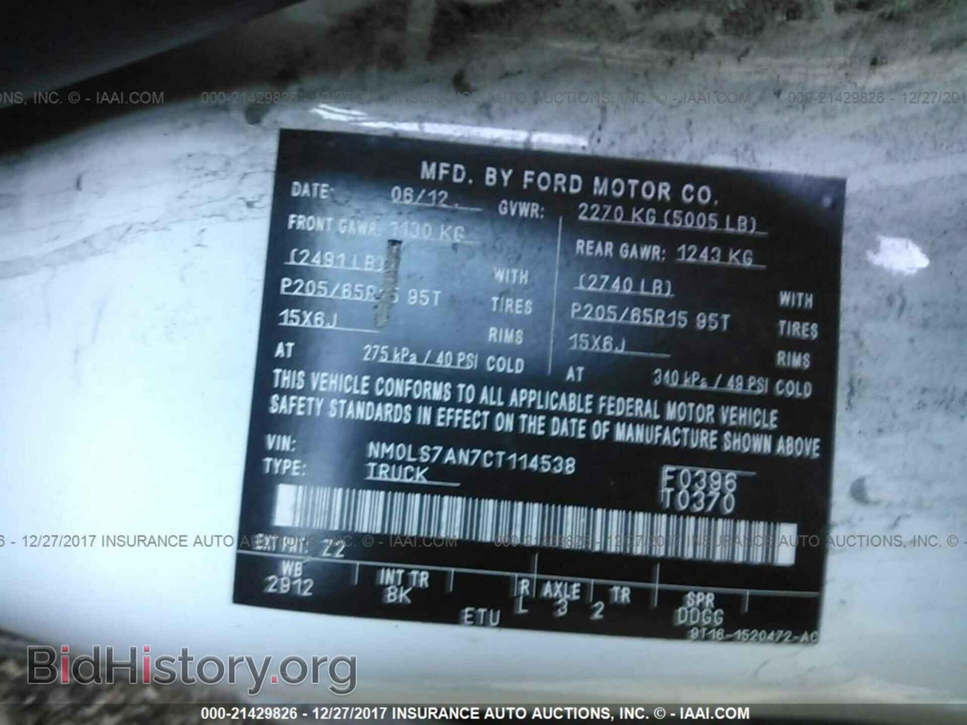 2012 Ford Transit - VIN: NM0LS7AN7CT114538 - Photo 9