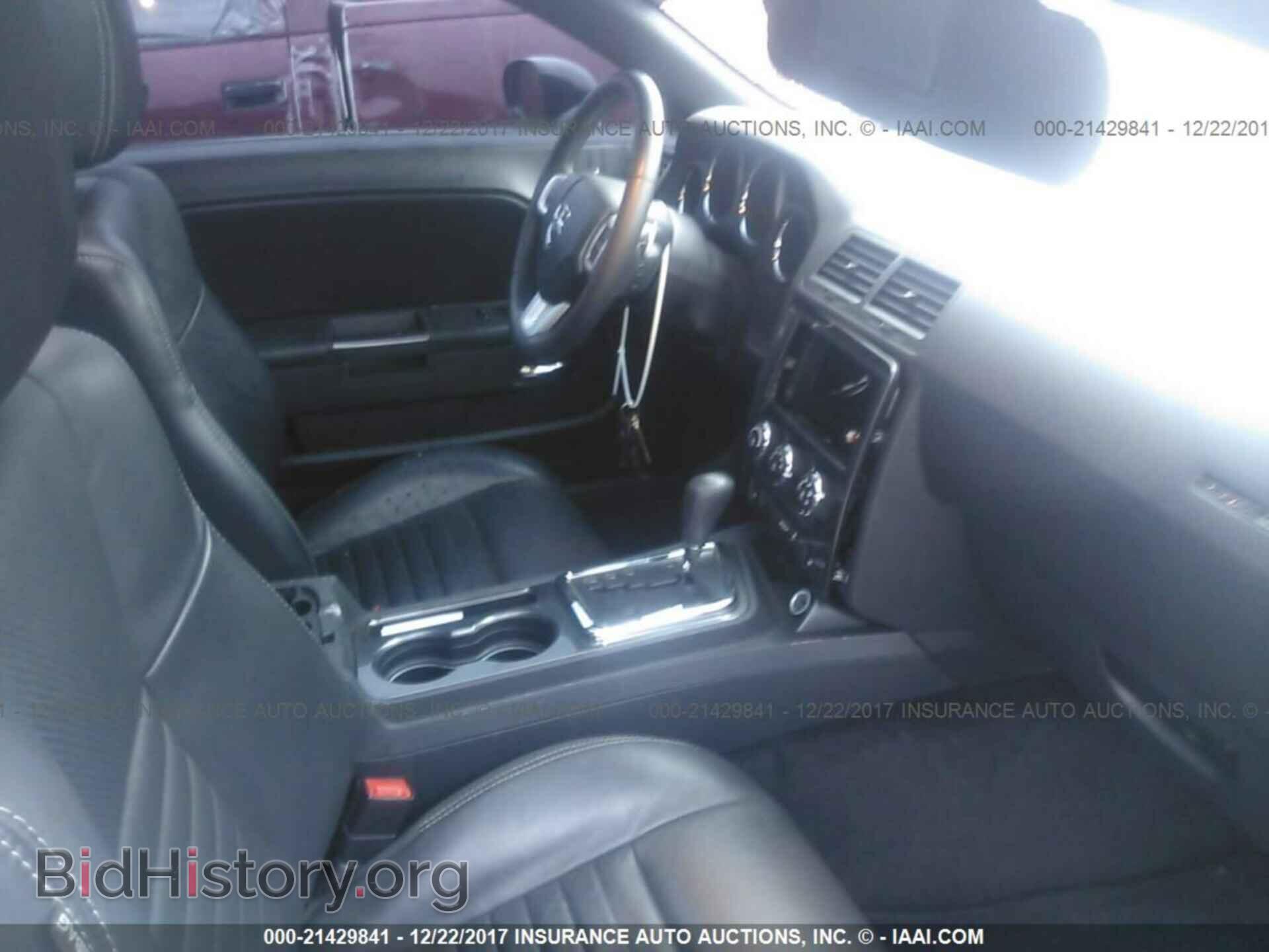 2014 Dodge Challenger - VIN: 2C3CDYAG6EH201775 - Фото 5