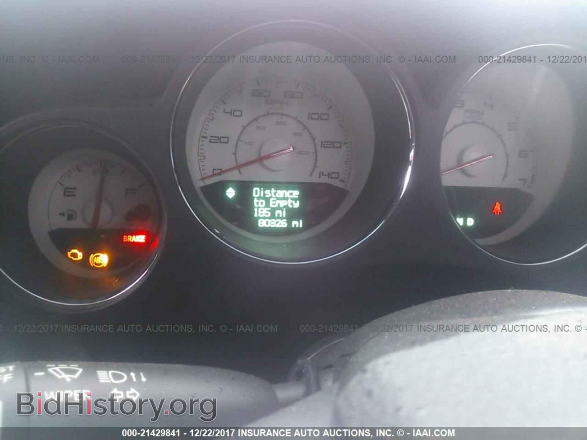 2014 Dodge Challenger - VIN: 2C3CDYAG6EH201775 - Фото 7